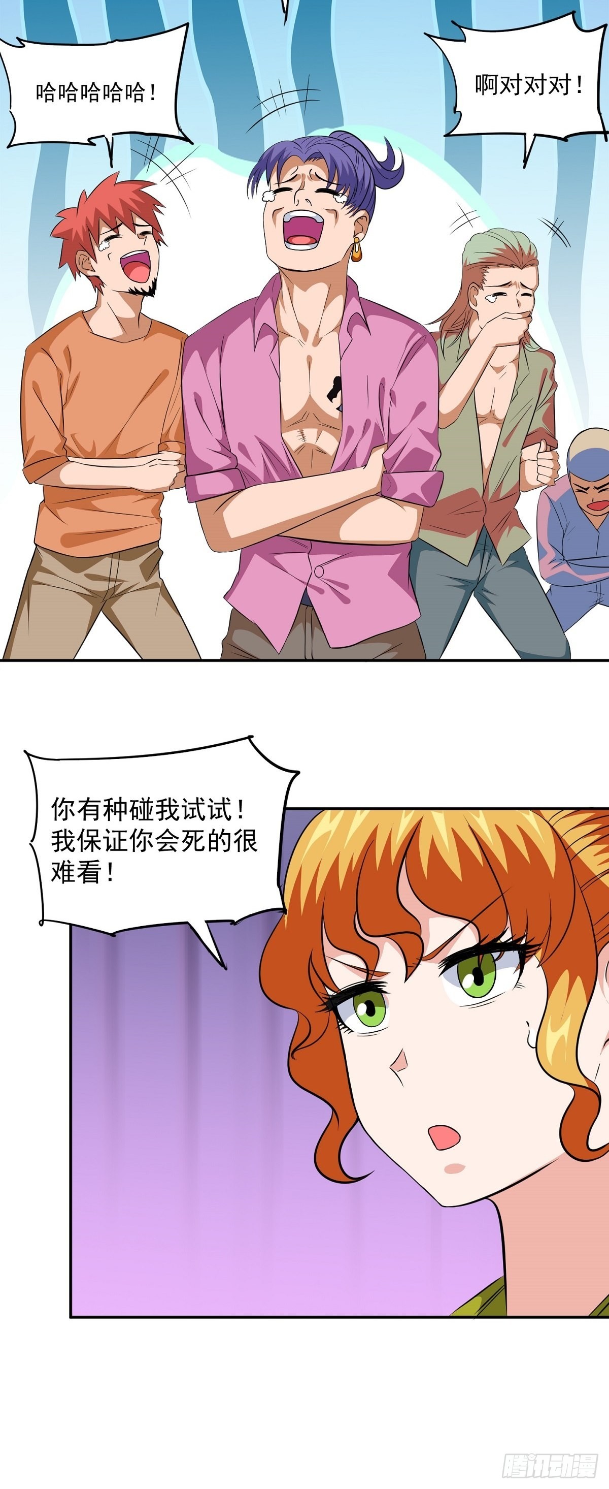 第24话 英雄救美-第26话