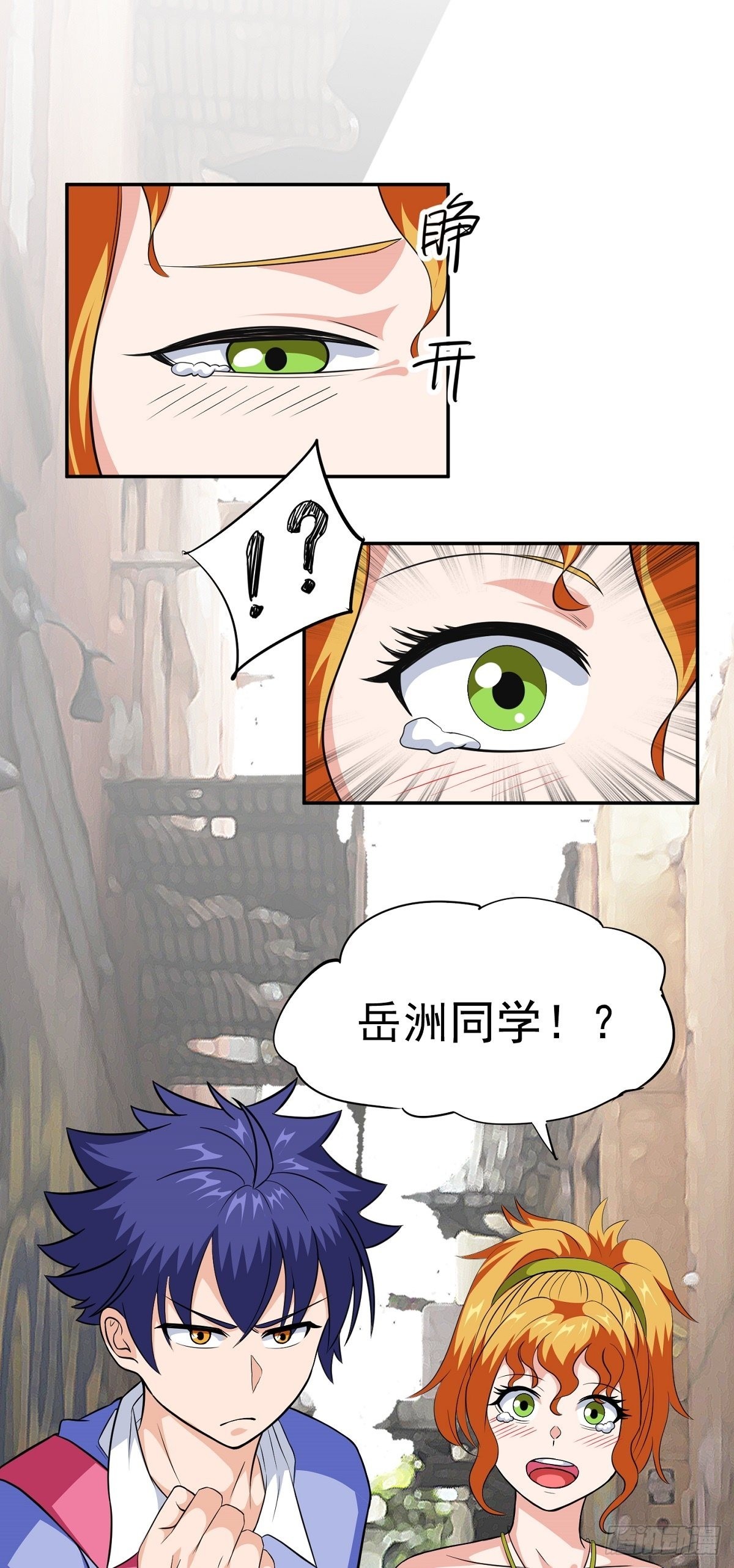 第24话 英雄救美-第26话