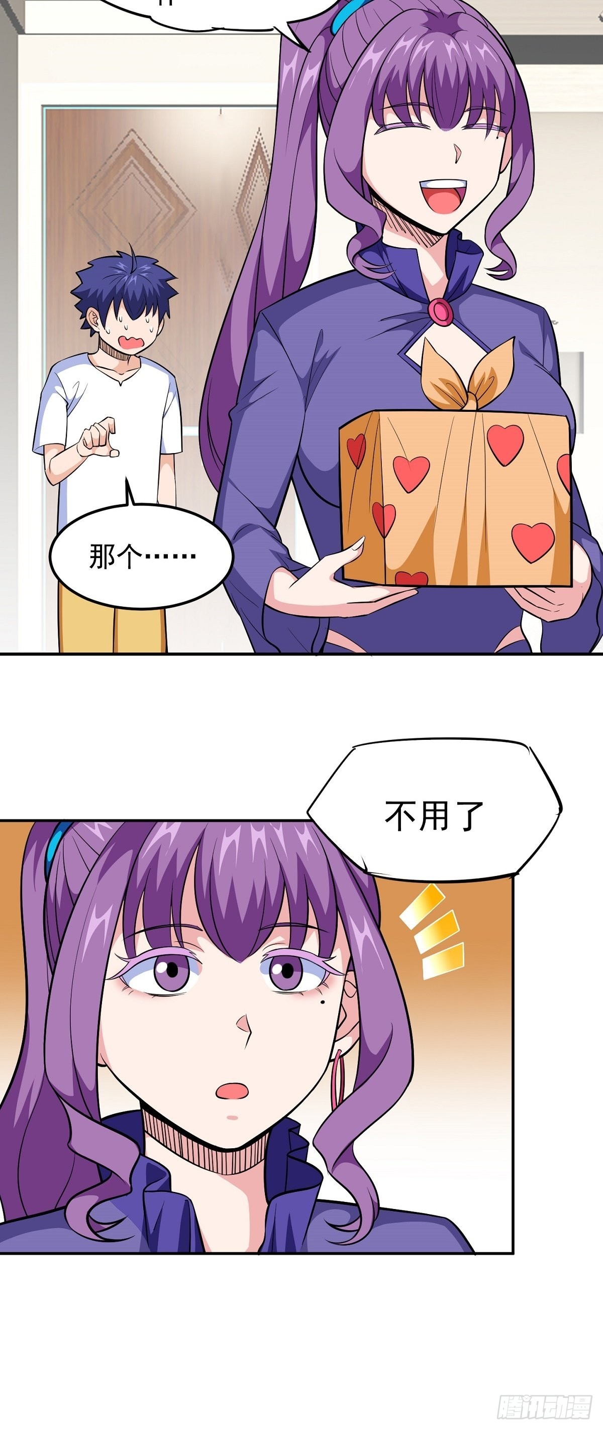 第24话 英雄救美-第26话