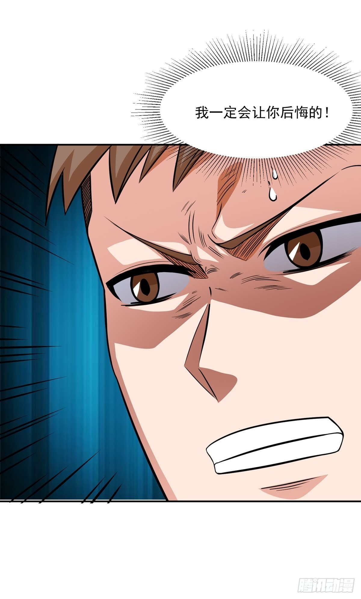 第27话 说谁废物呢？-第30话