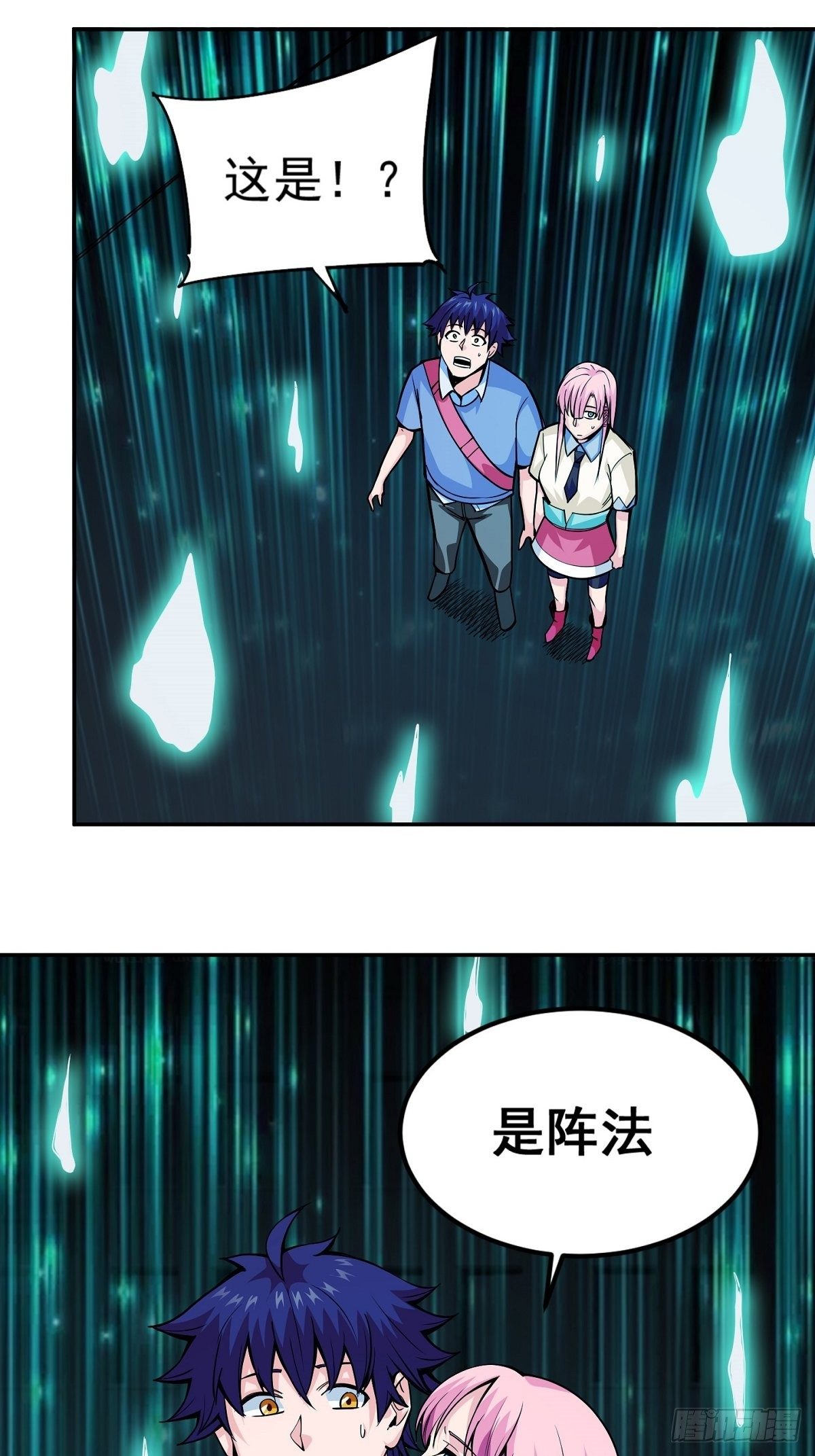 第2话 这么暴力！-第4话