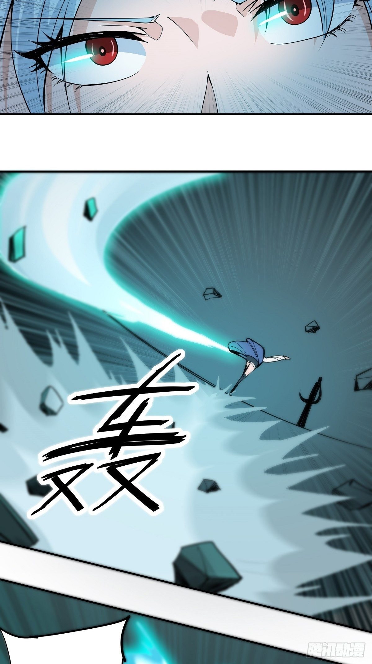 第2话 这么暴力！-第4话