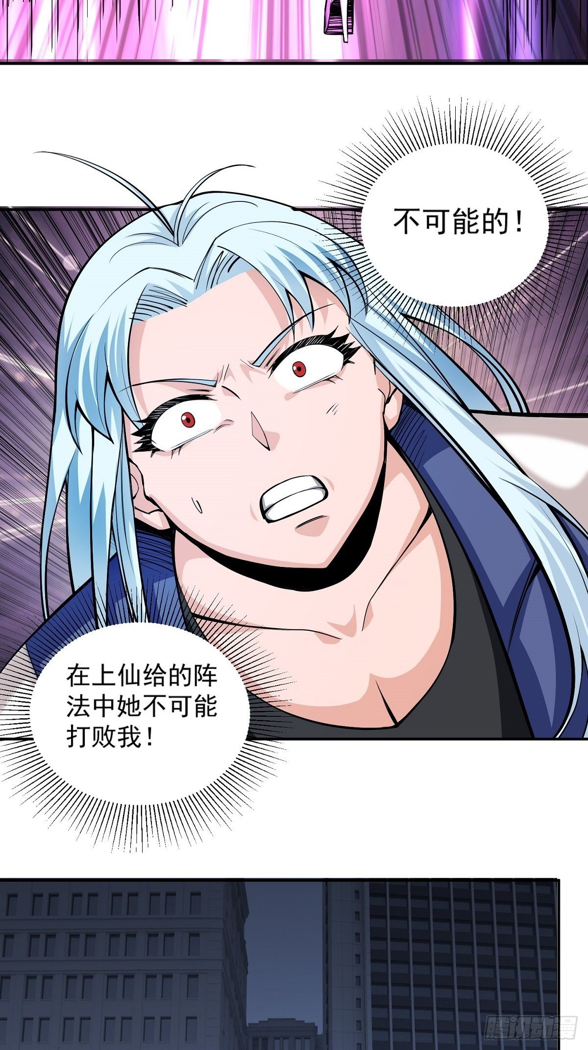 第2话 这么暴力！-第4话