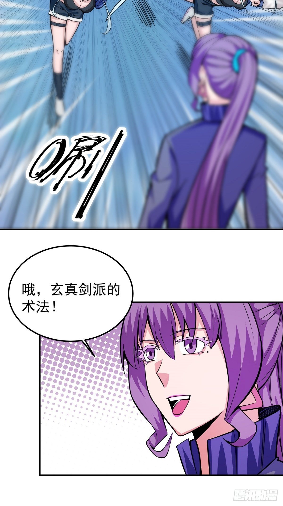 第2话 这么暴力！-第4话