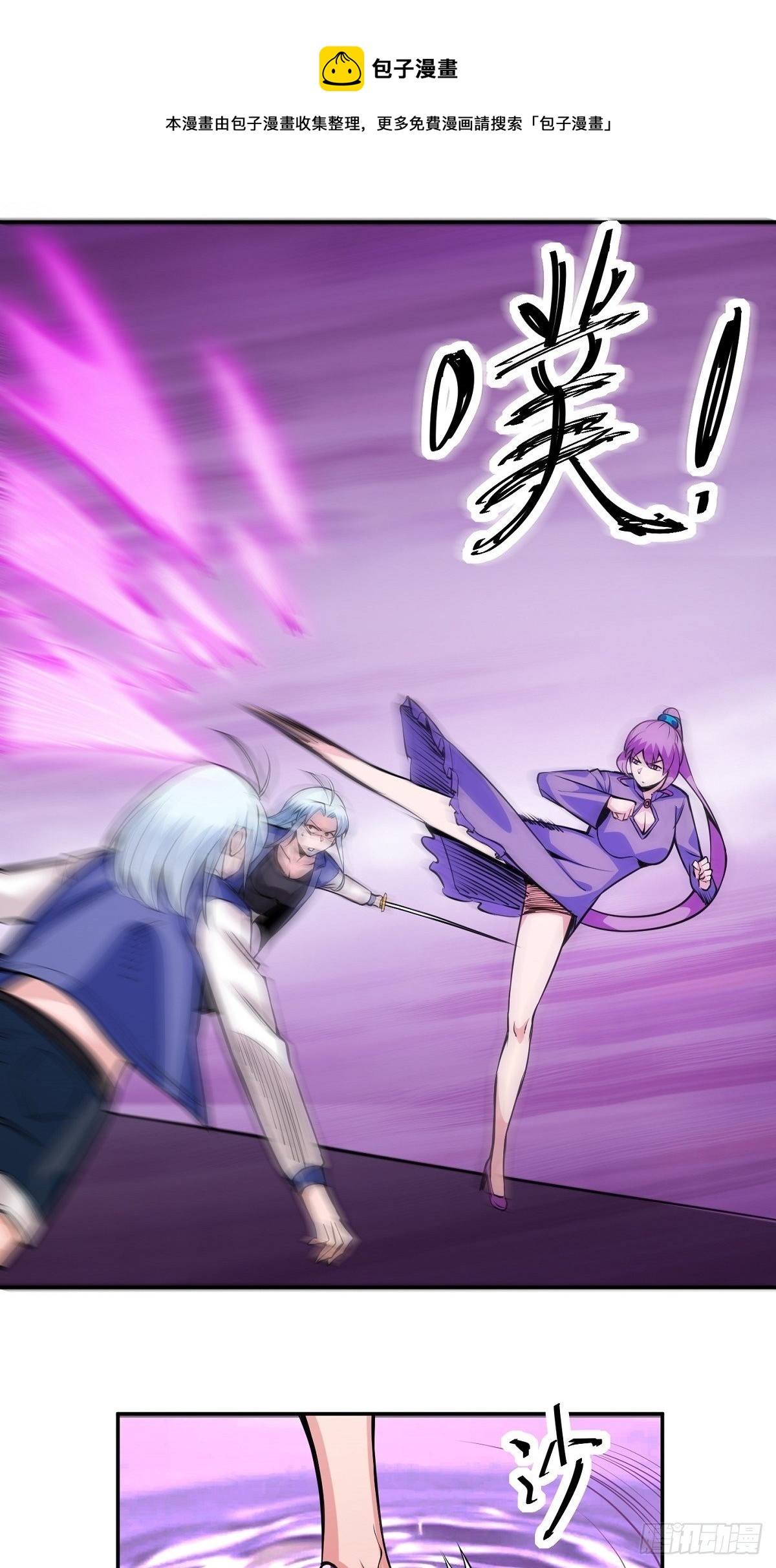 第2话 这么暴力！-第4话