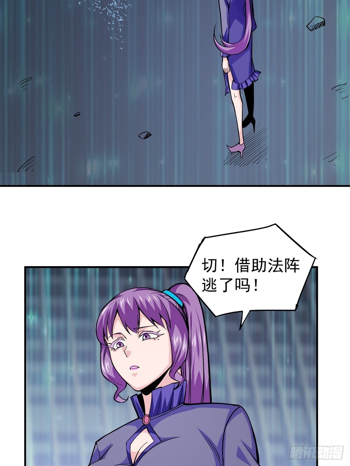 第2话 这么暴力！-第4话