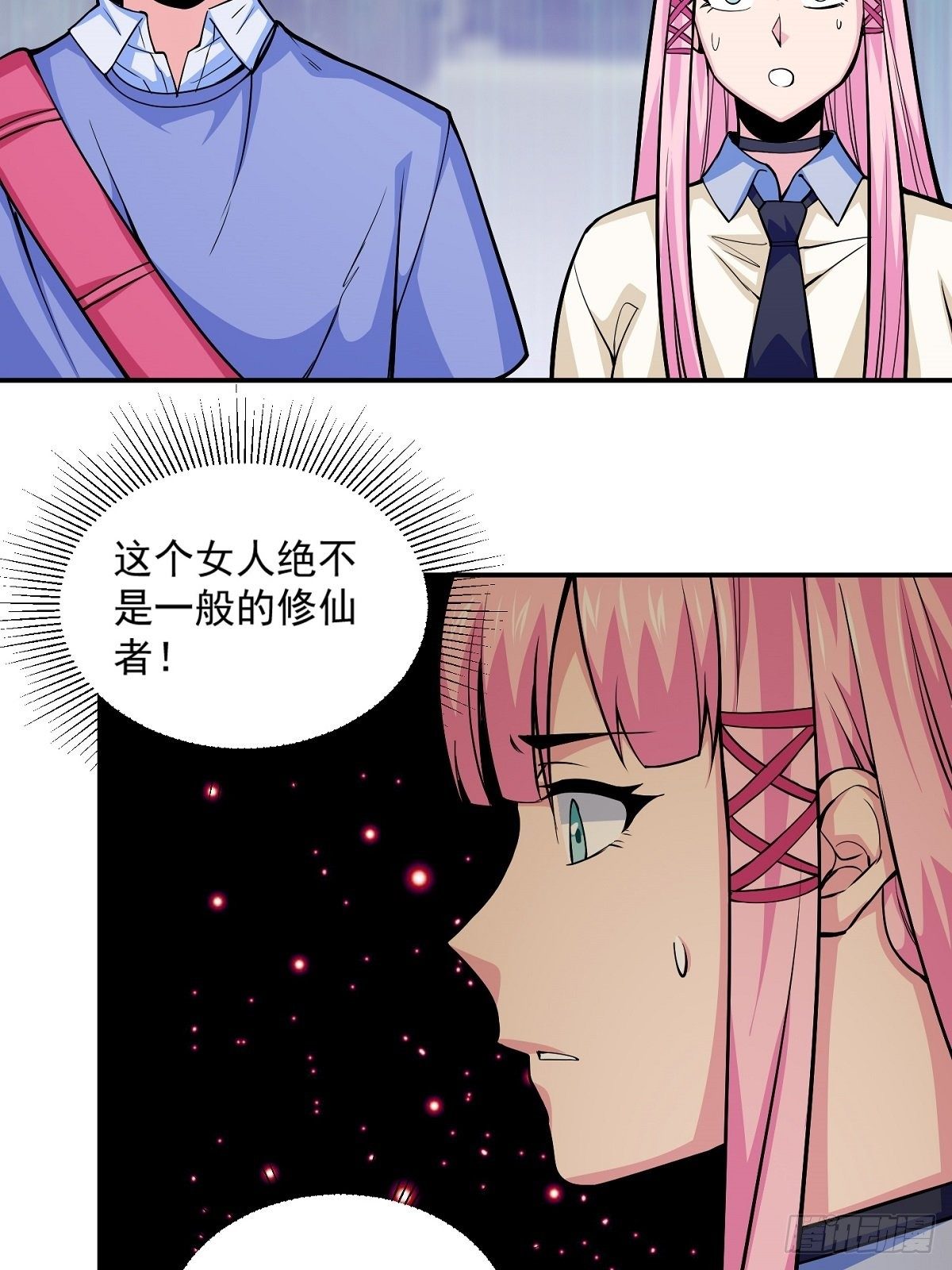 第2话 这么暴力！-第4话