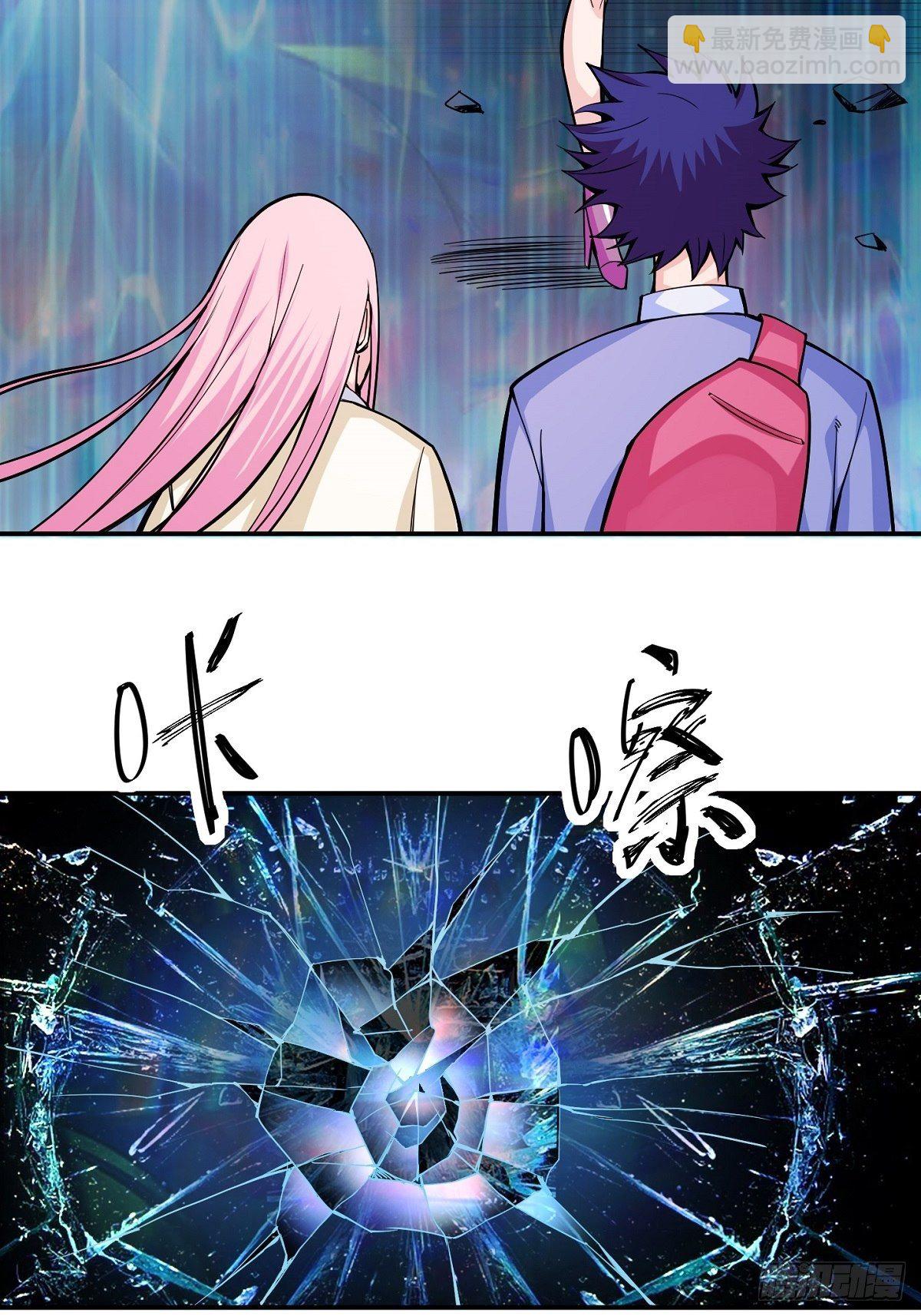 第2话 这么暴力！-第4话