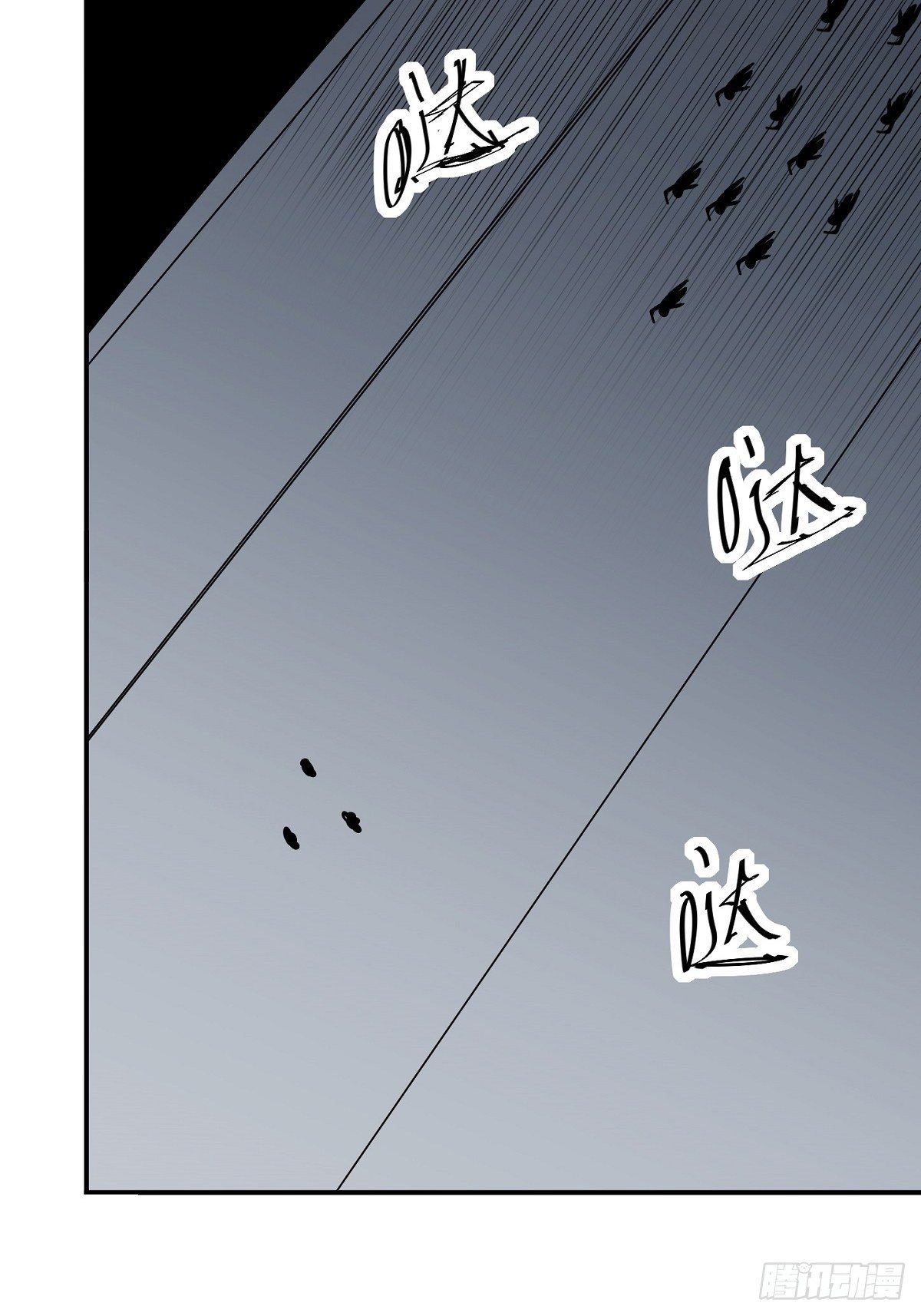 第2话 这么暴力！-第4话