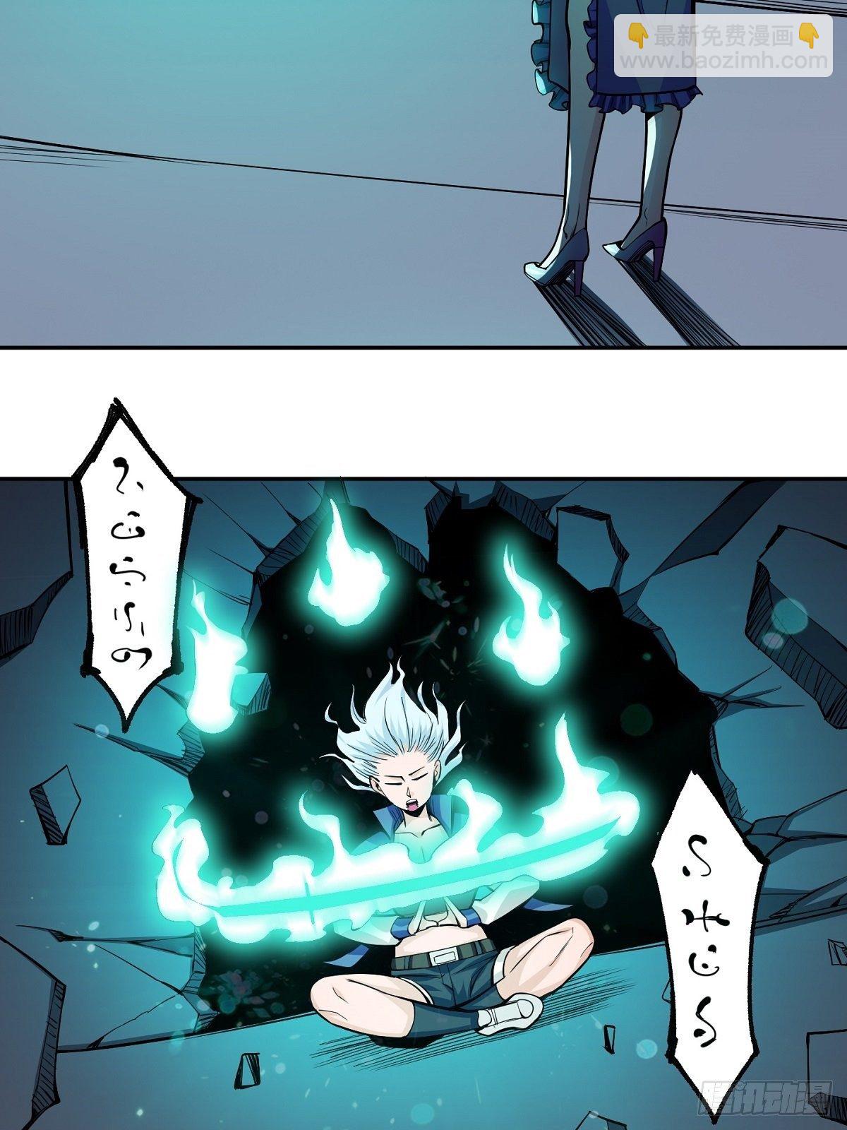 第2话 这么暴力！-第4话