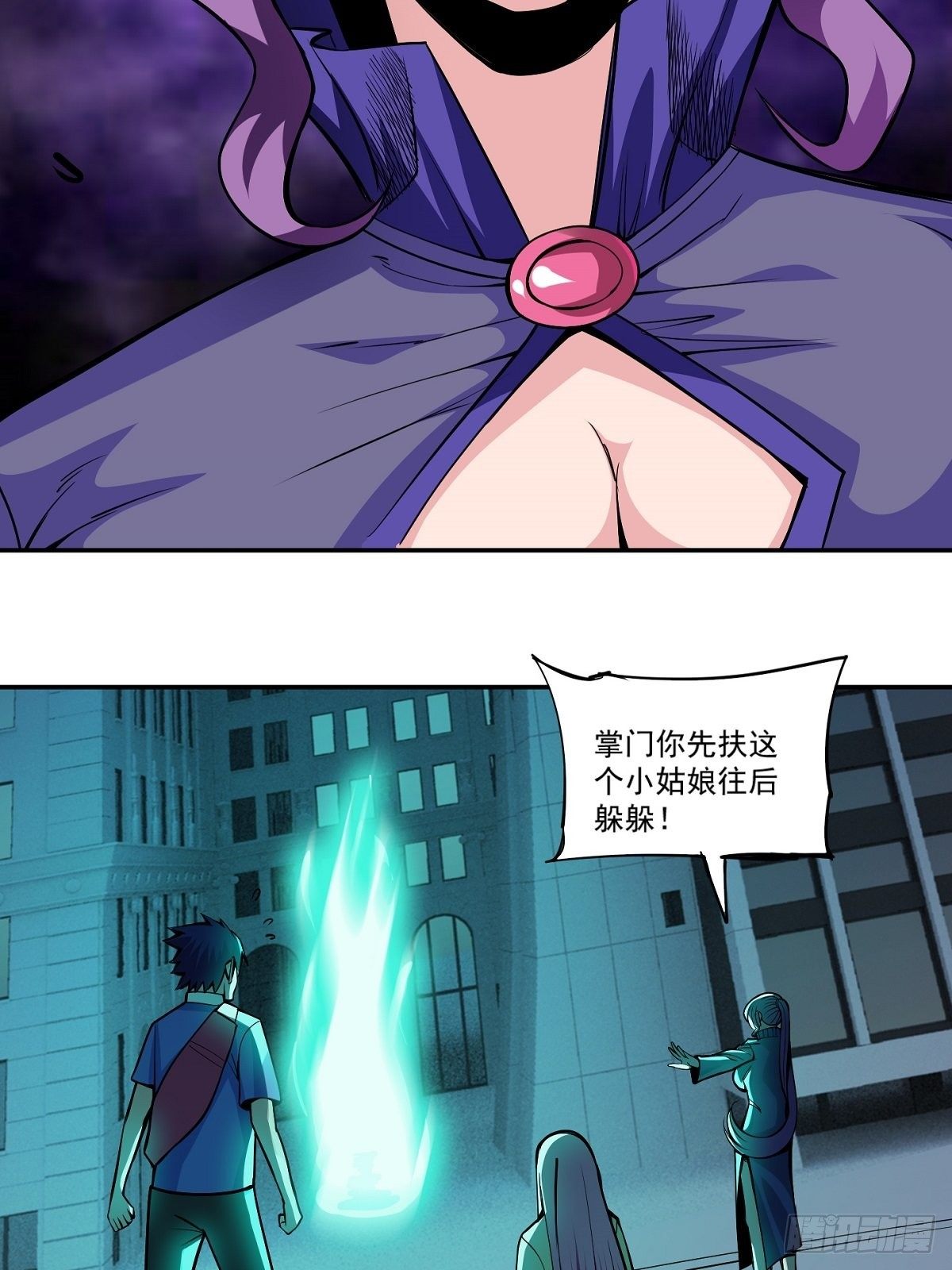 第2话 这么暴力！-第4话
