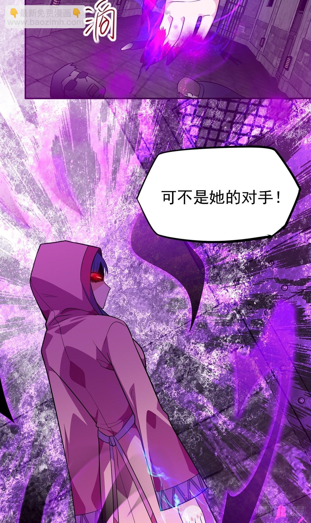 第31话 放长线钓大鱼-第34话