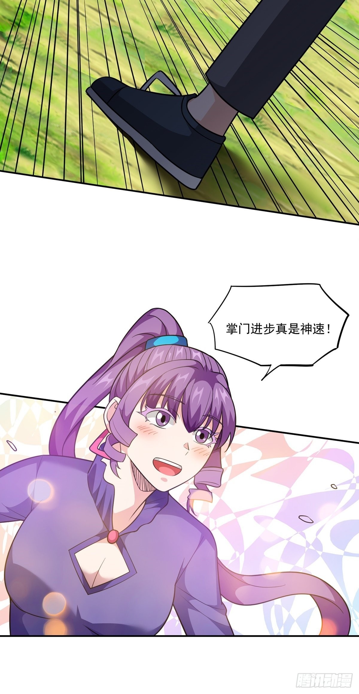 第31话 放长线钓大鱼-第34话