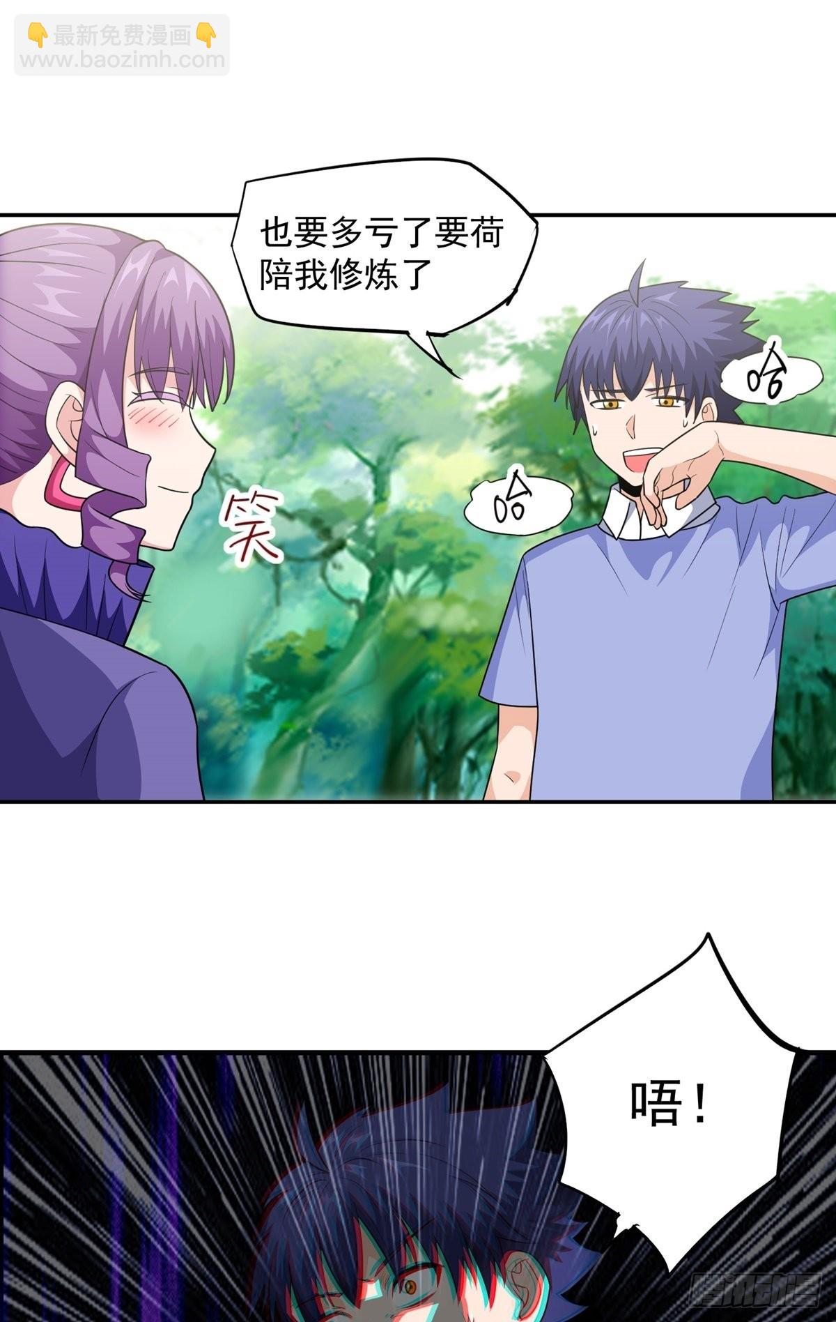 第31话 放长线钓大鱼-第34话