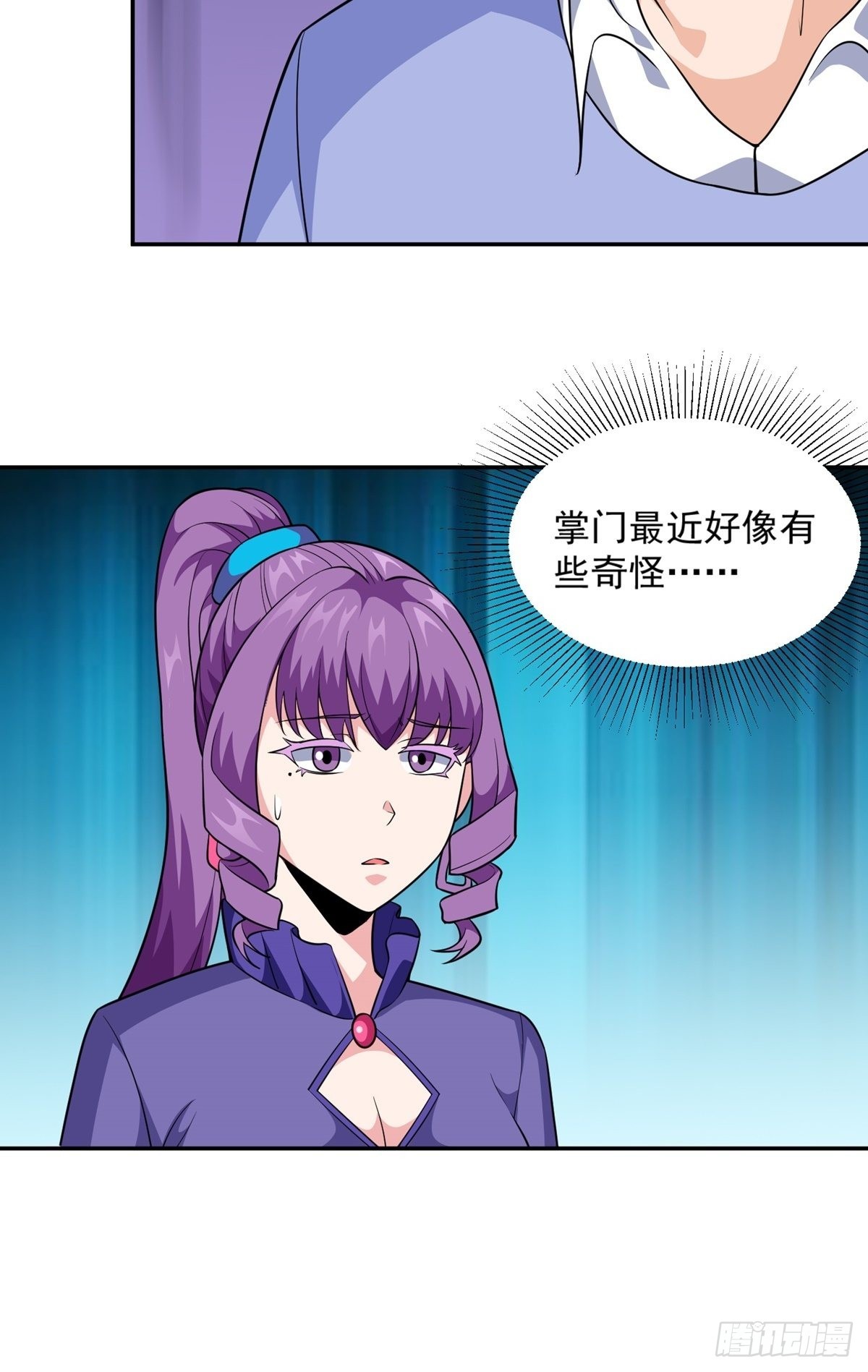 第31话 放长线钓大鱼-第34话