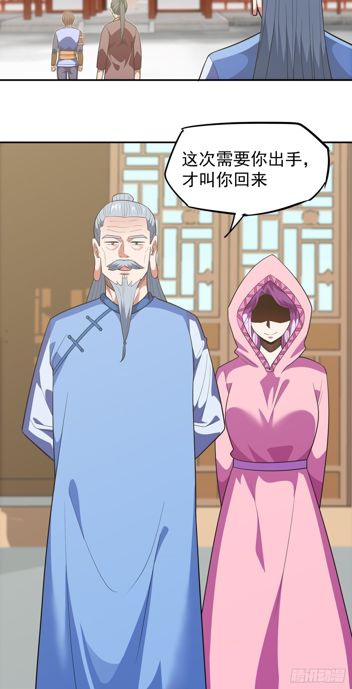 第31话 放长线钓大鱼-第34话