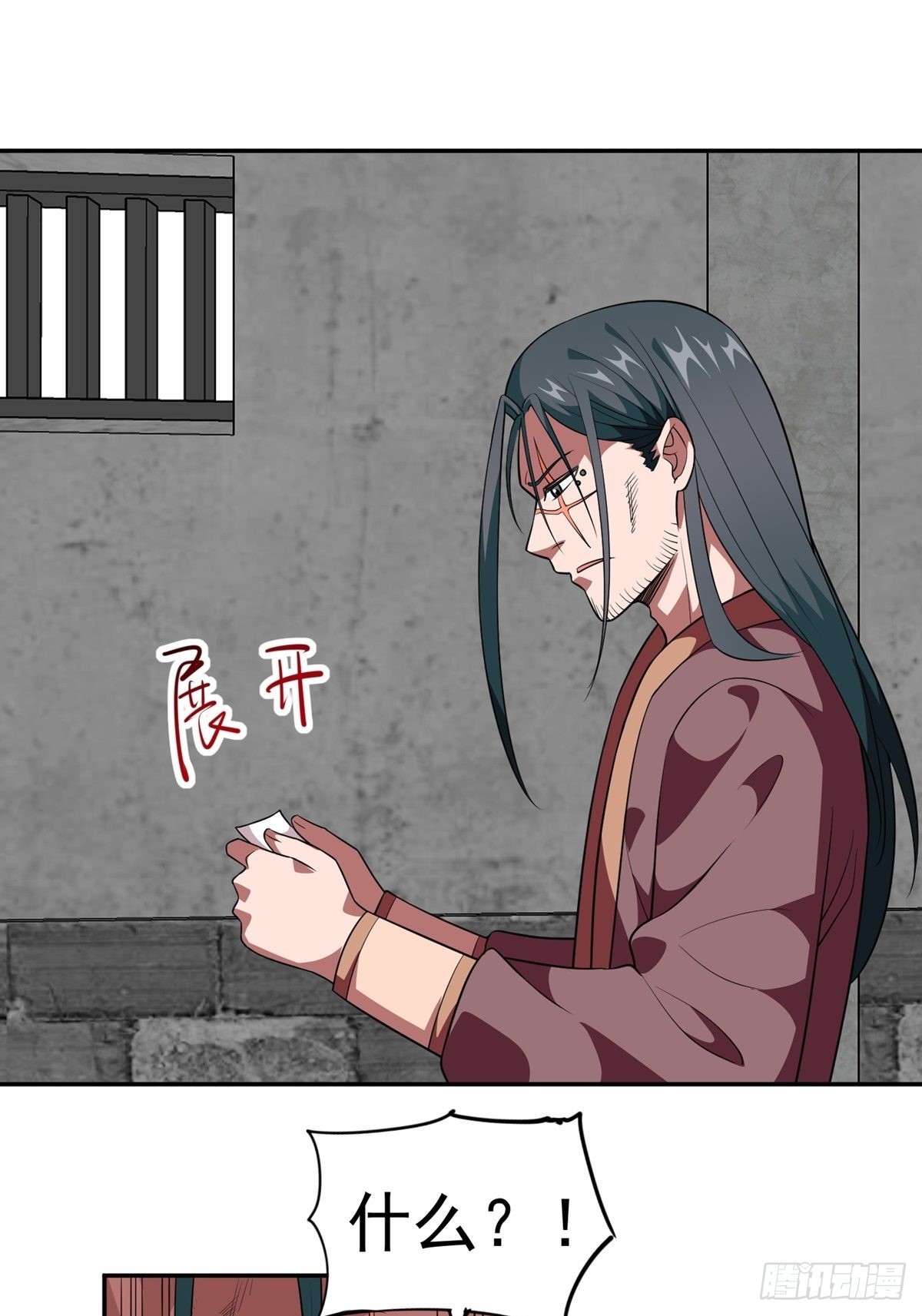 第31话 放长线钓大鱼-第34话