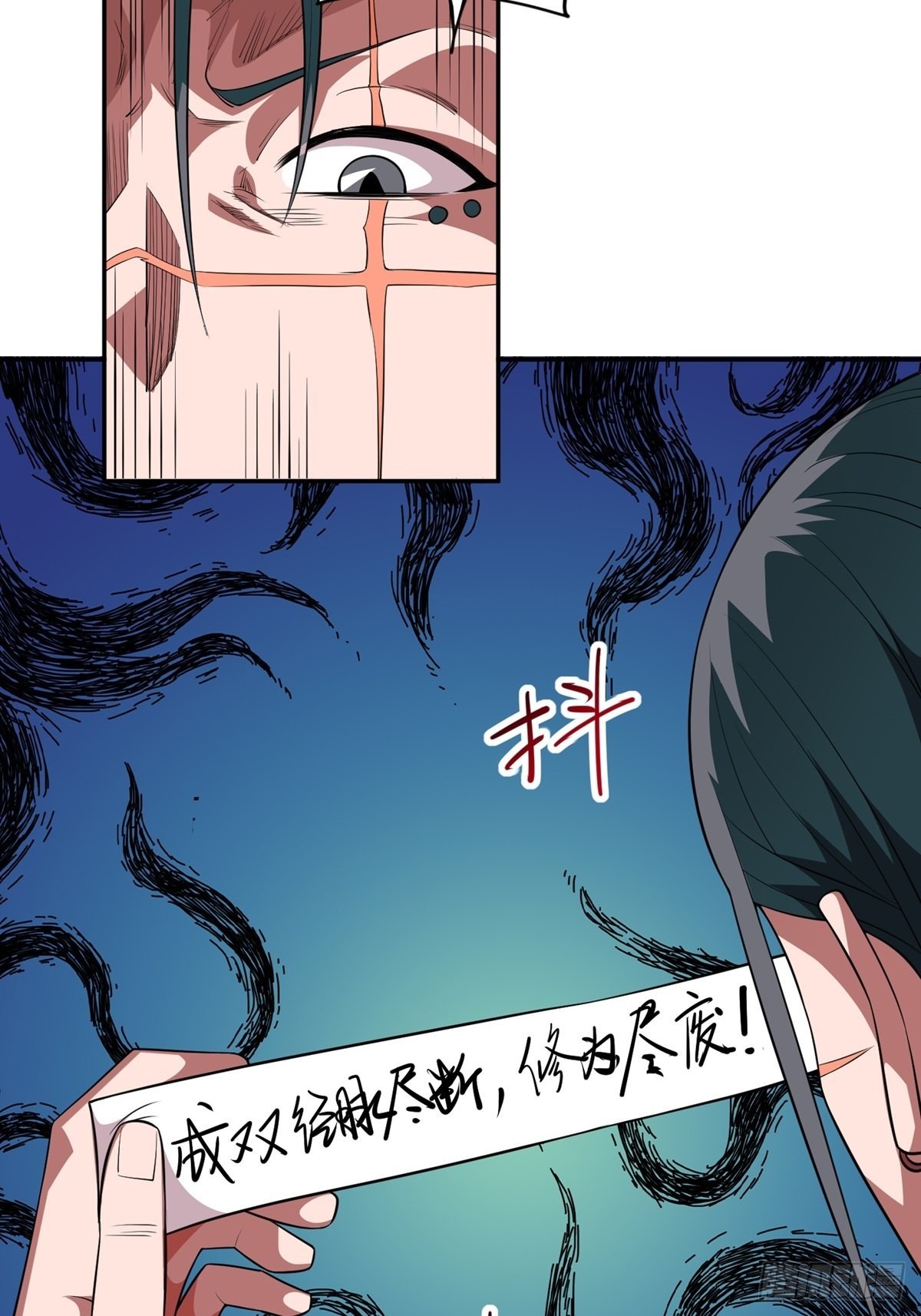 第31话 放长线钓大鱼-第34话