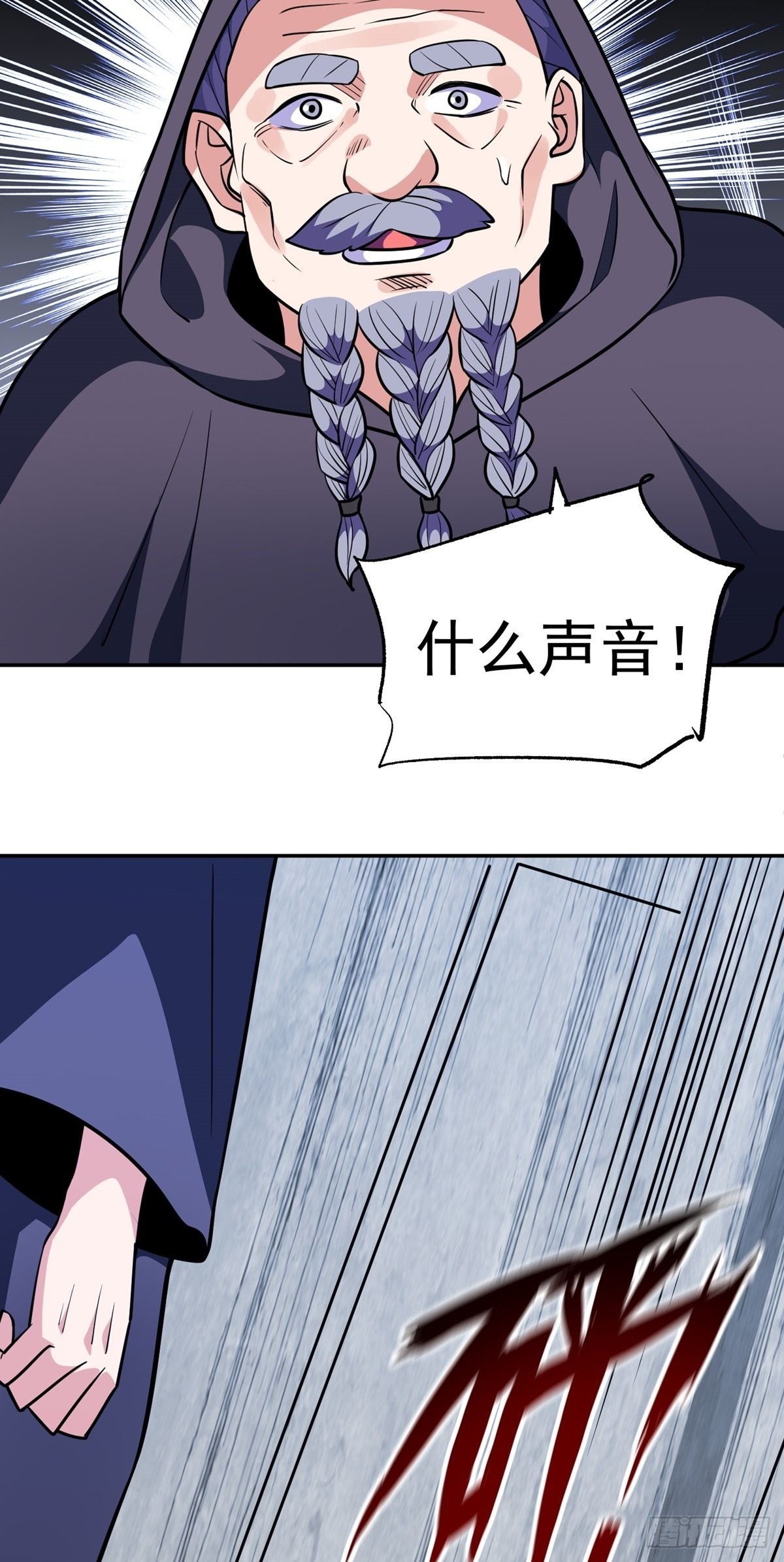 第35话 暴力破解-第38话