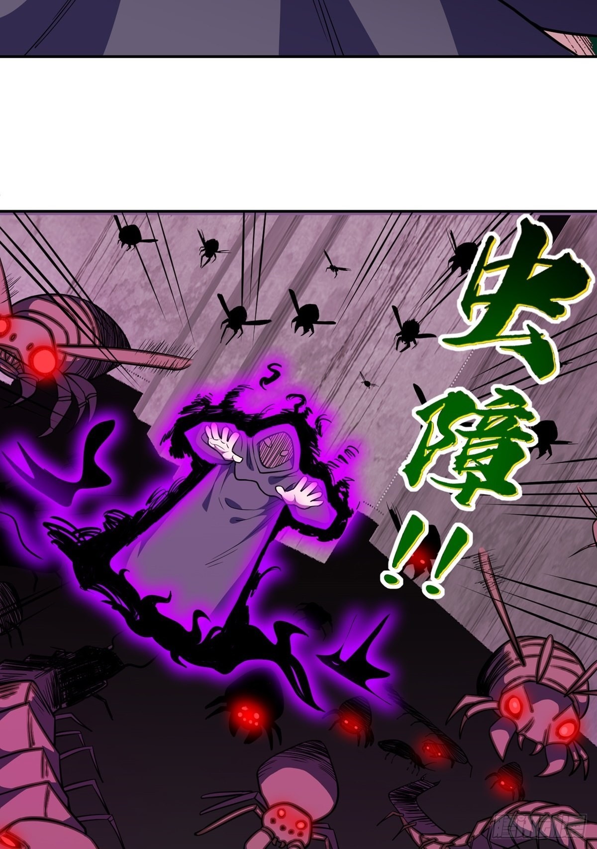 第35话 暴力破解-第38话