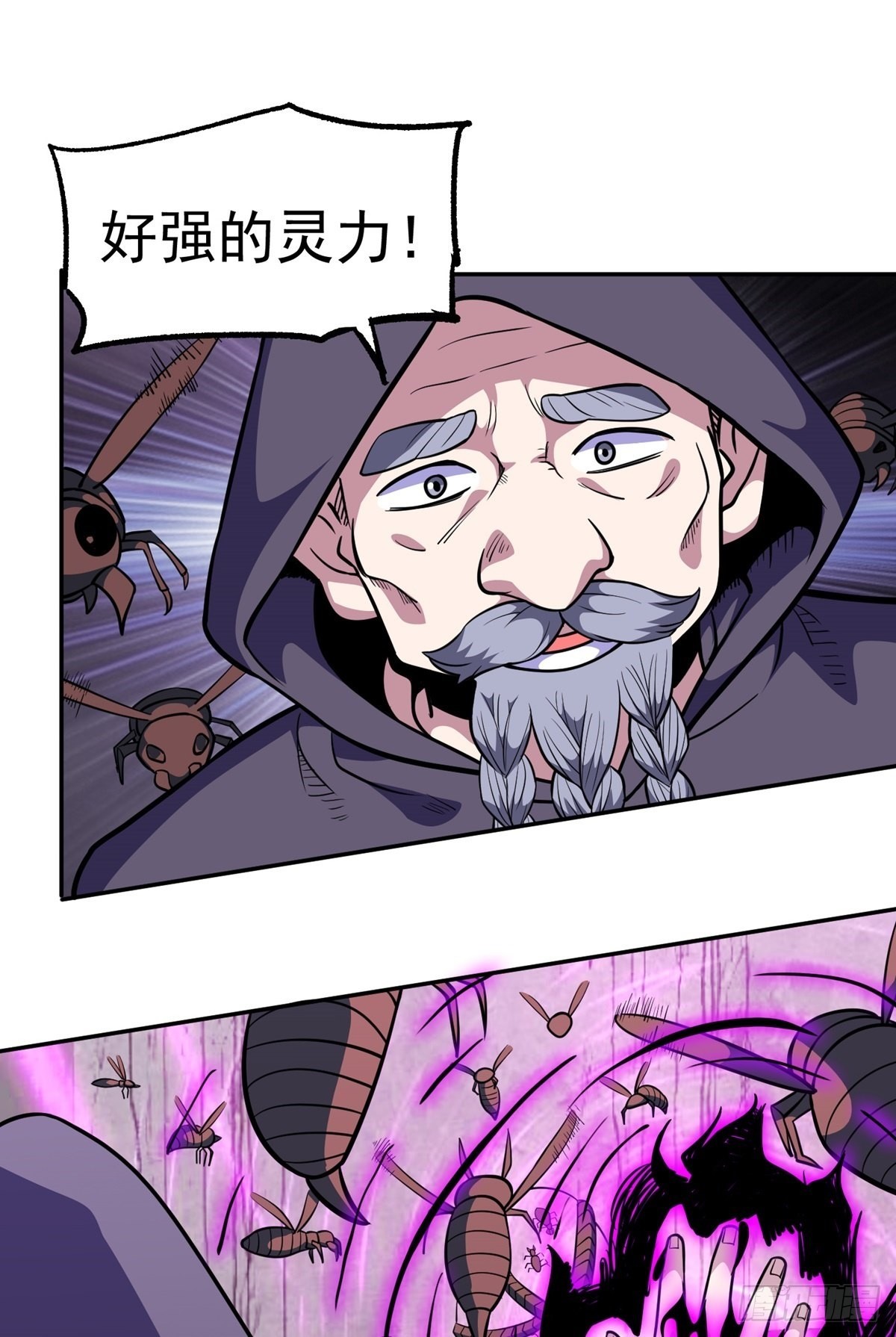 第35话 暴力破解-第38话