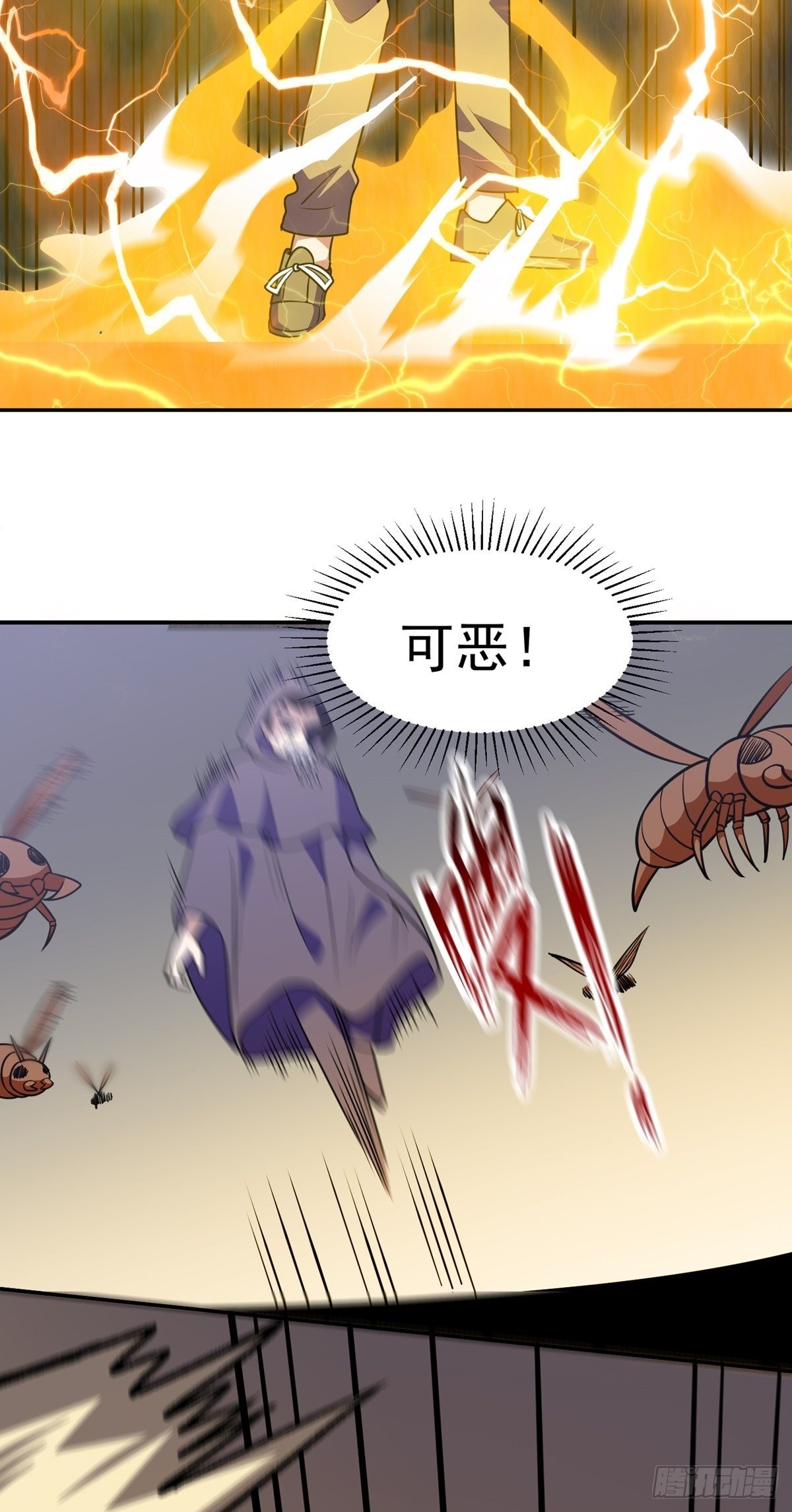 第35话 暴力破解-第38话