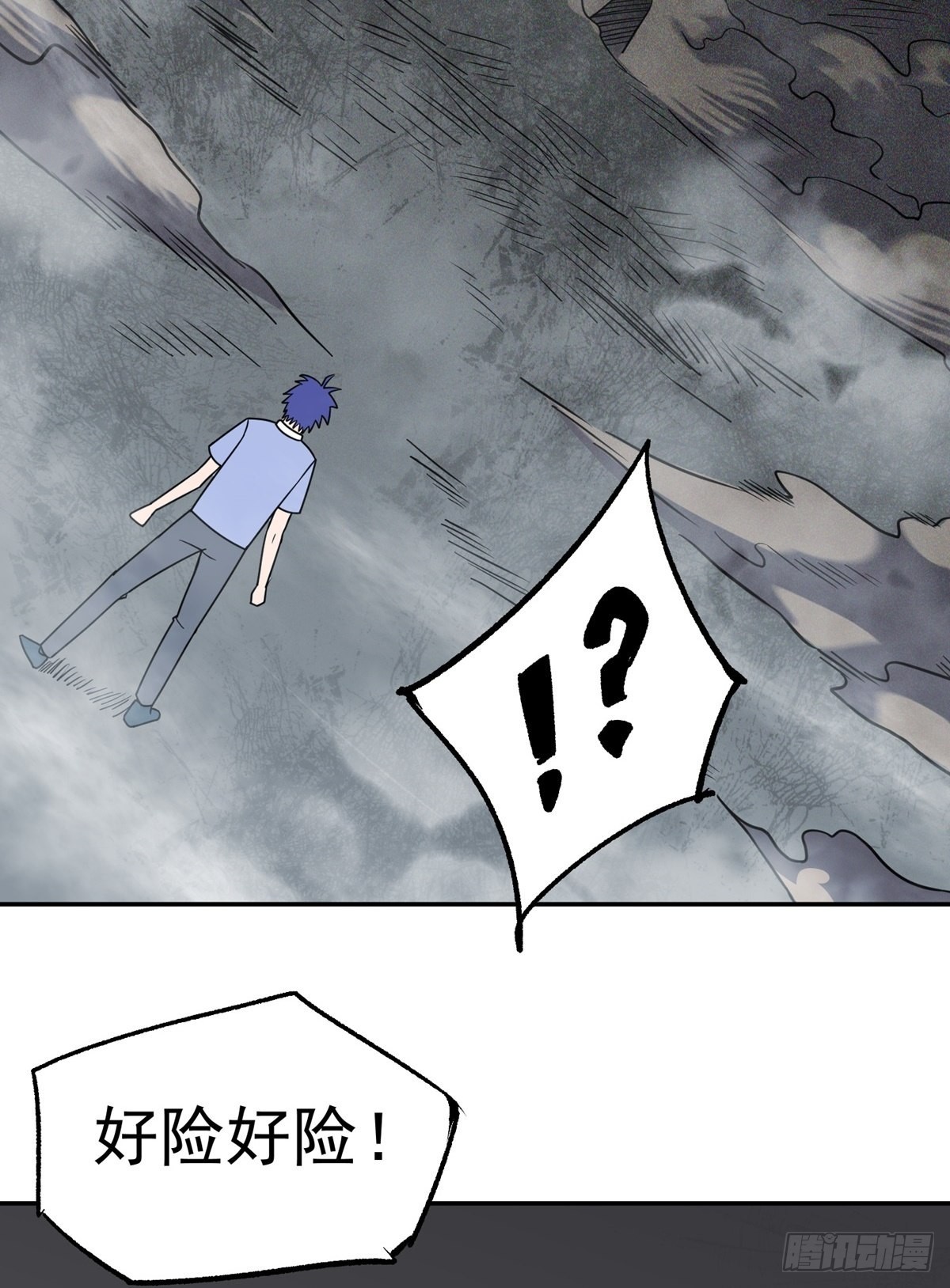 第35话 暴力破解-第38话
