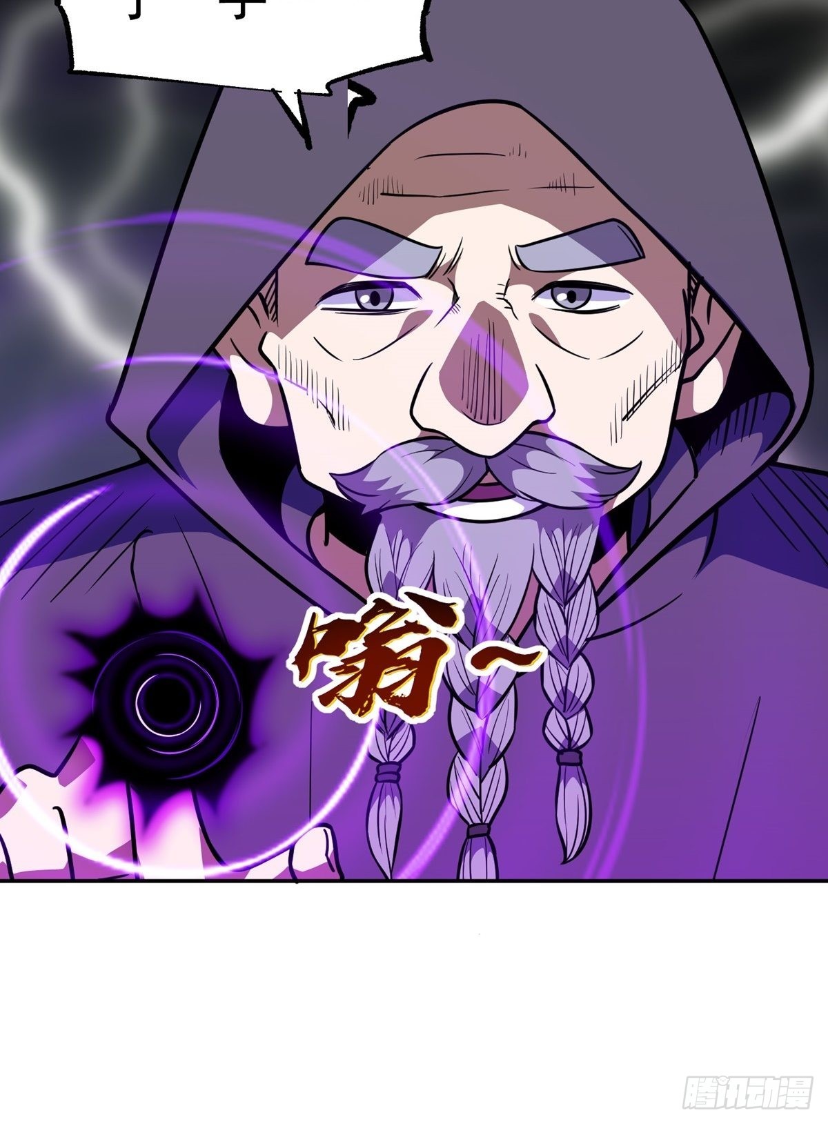 第35话 暴力破解-第38话