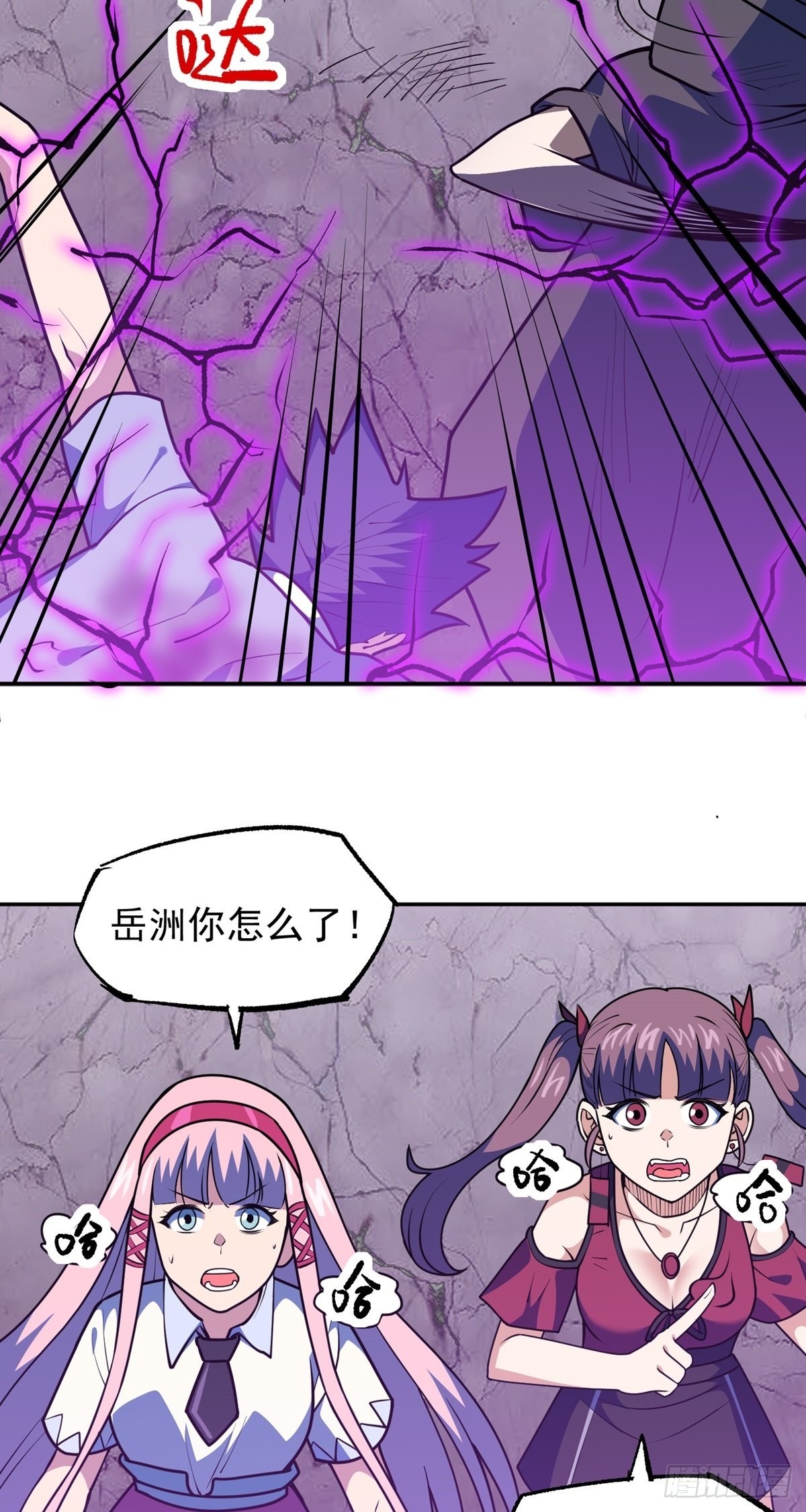 第37话 魔性初现(1/2)-第40话