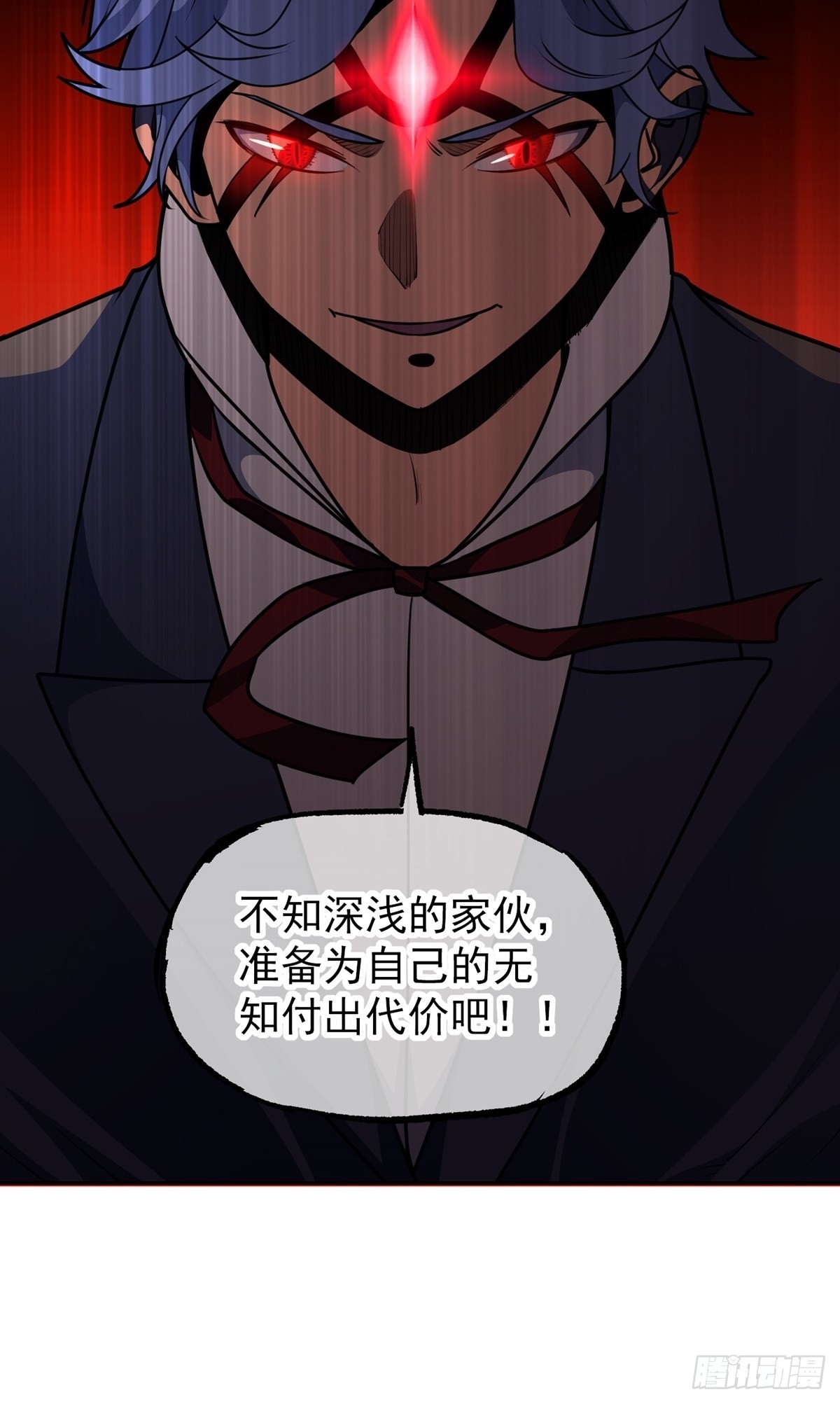 第37话 魔性初现(1/2)-第40话