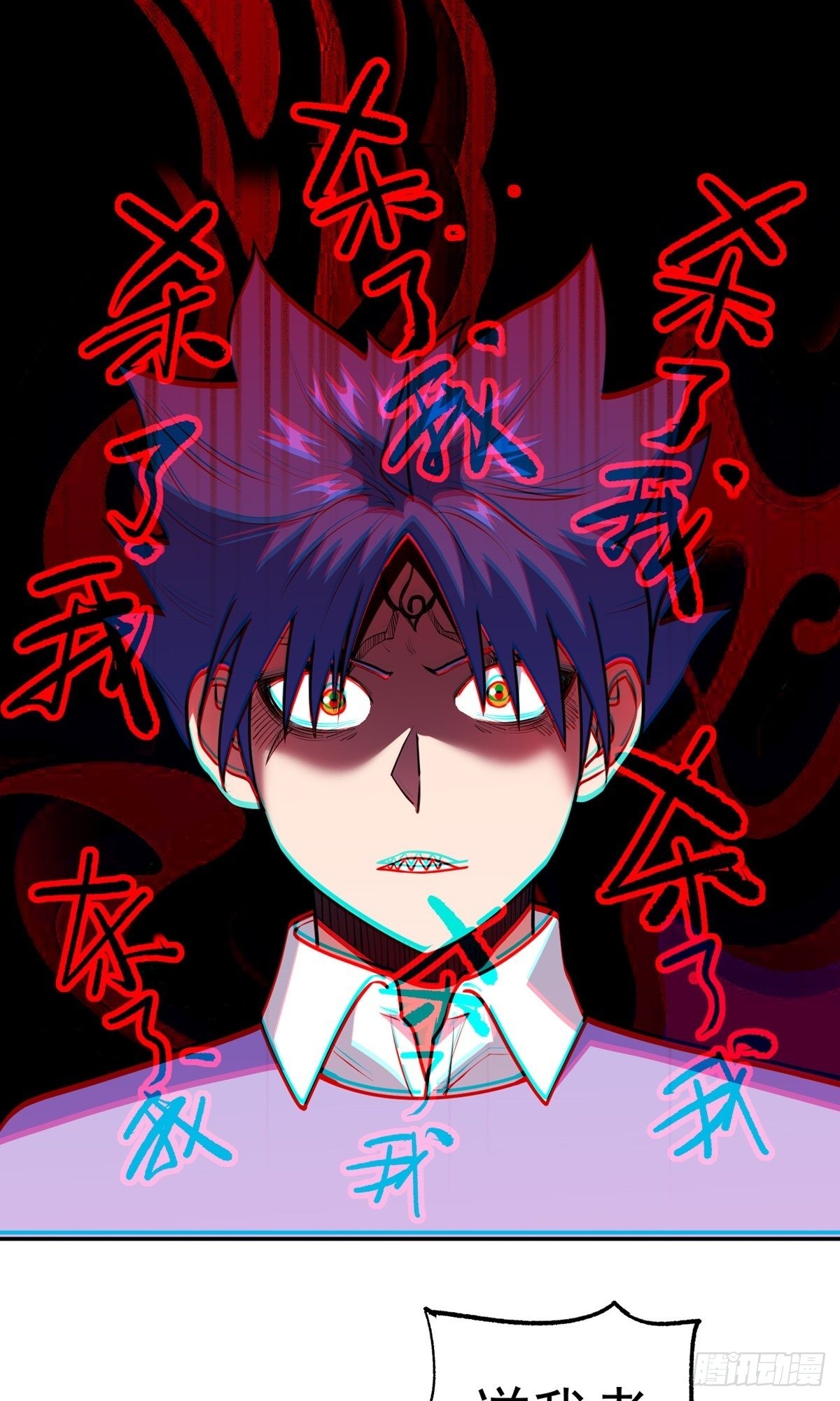 第37话 魔性初现(1/2)-第40话