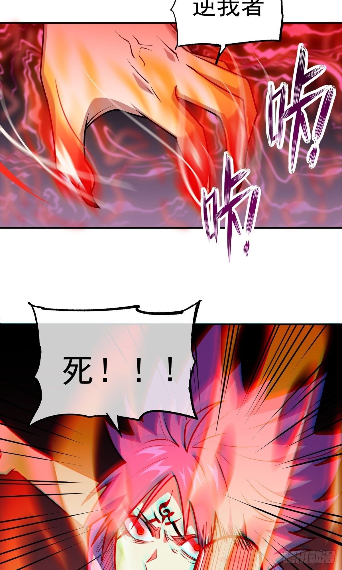 第37话 魔性初现(1/2)-第40话