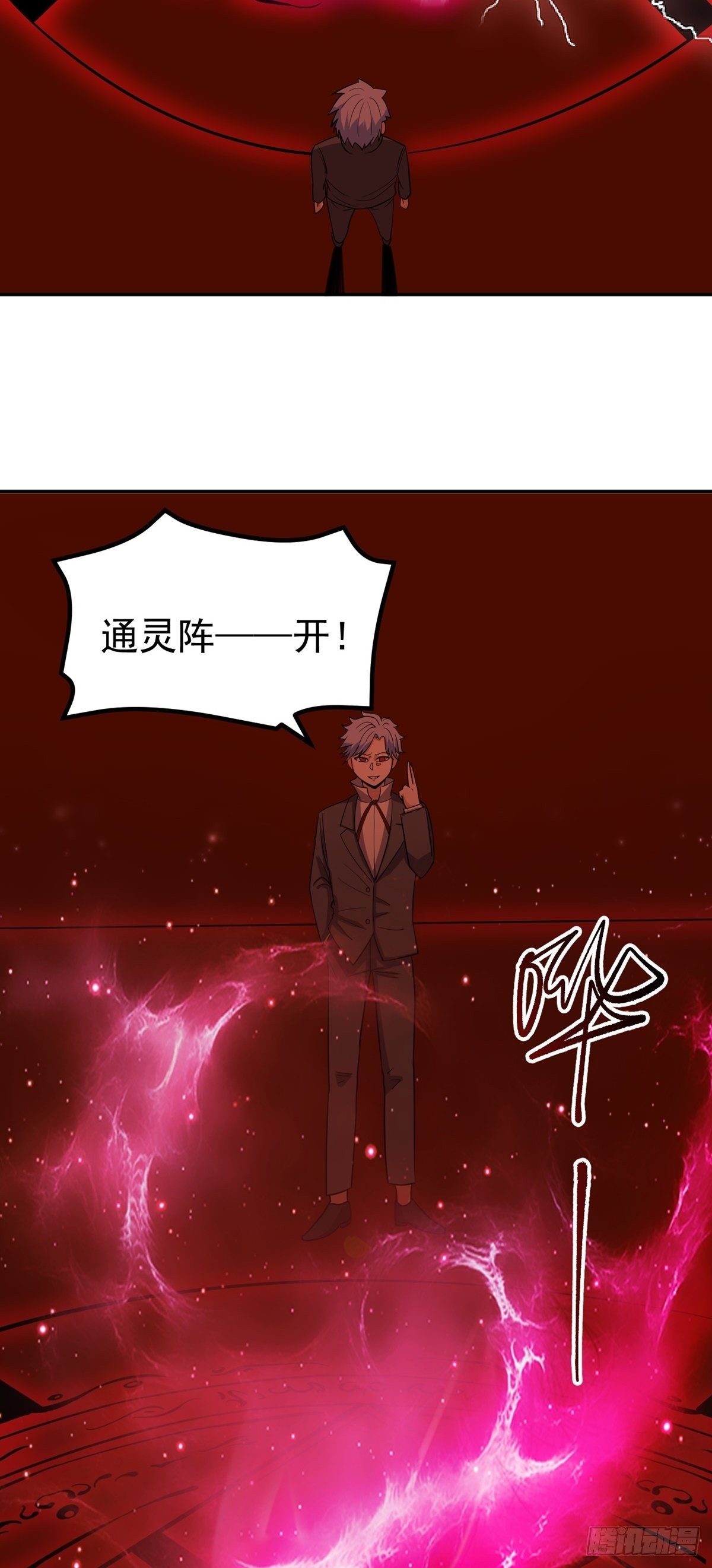 第41话 何为魔？-第44话