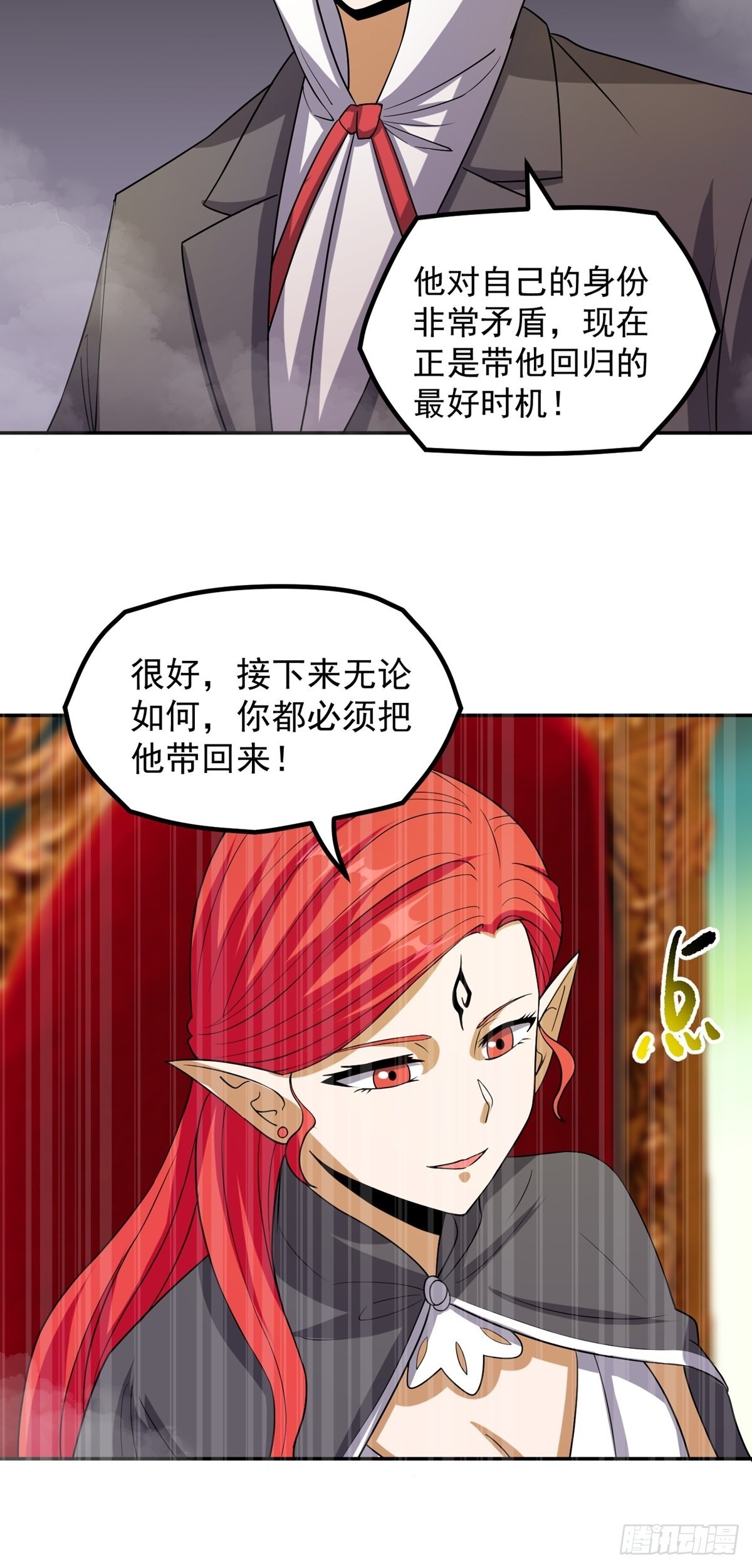 第41话 何为魔？-第44话