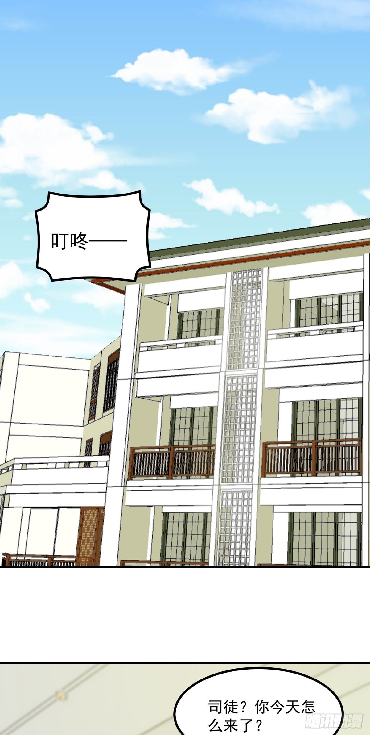 第41话 何为魔？-第44话