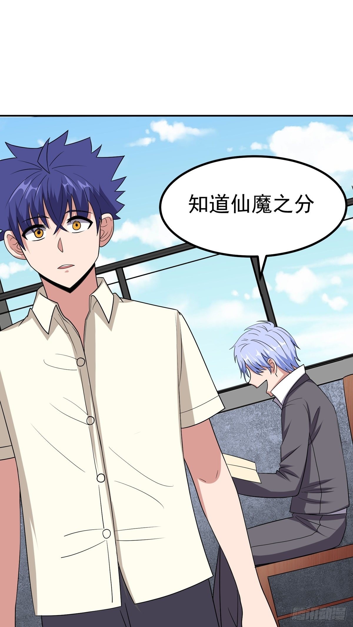 第41话 何为魔？-第44话