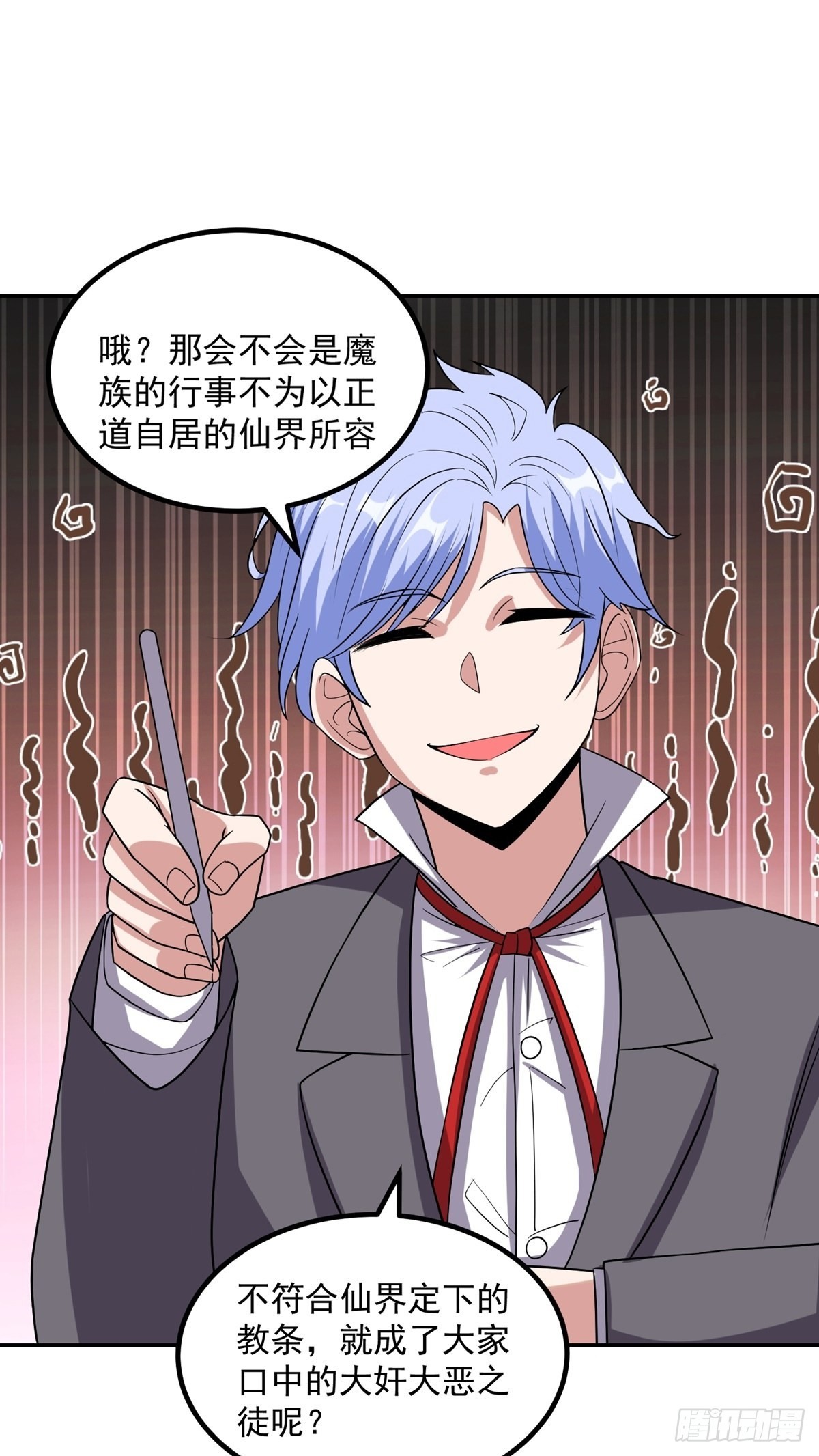 第41话 何为魔？-第44话