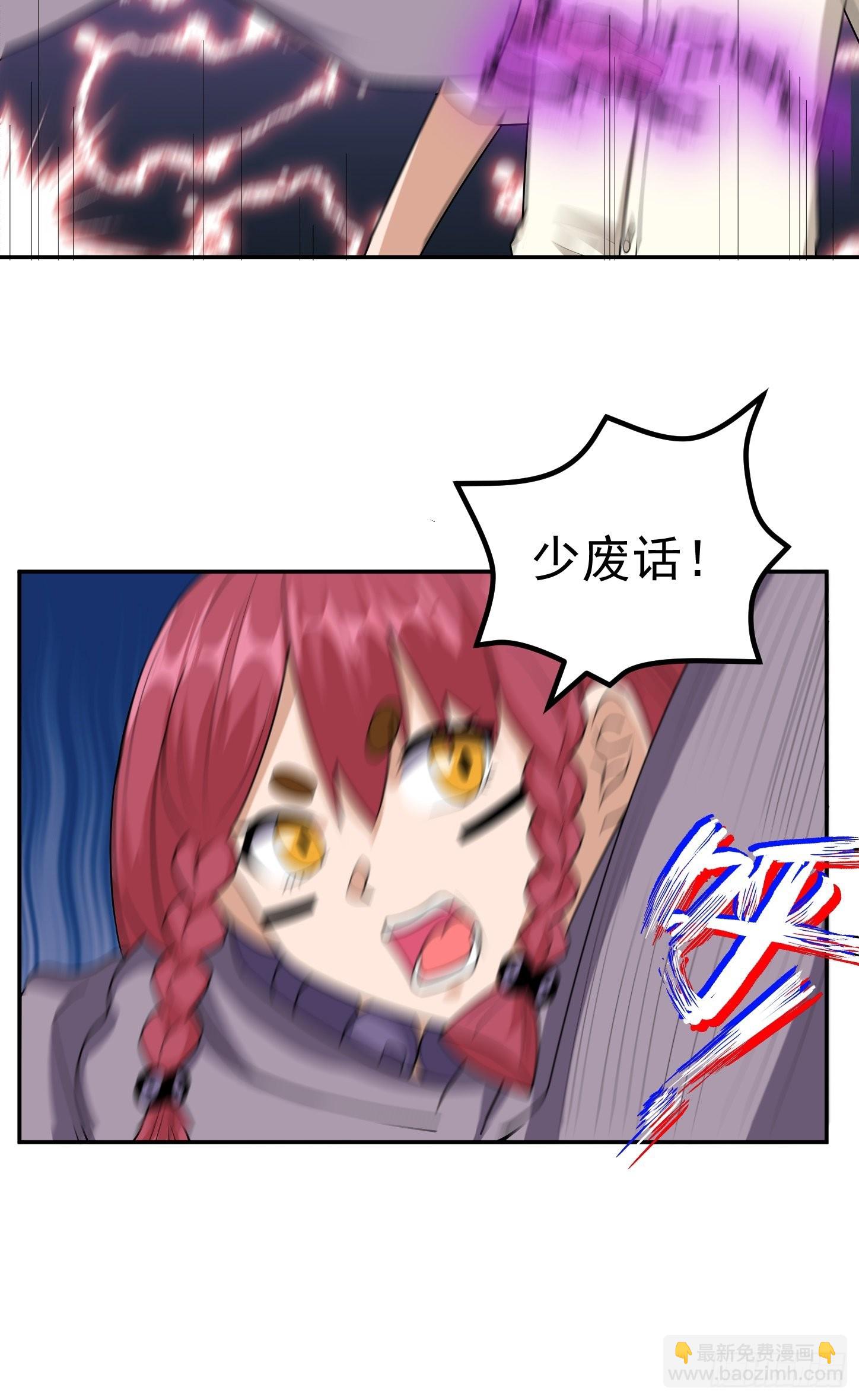 第43话 死里逃生(1/2)-第46话
