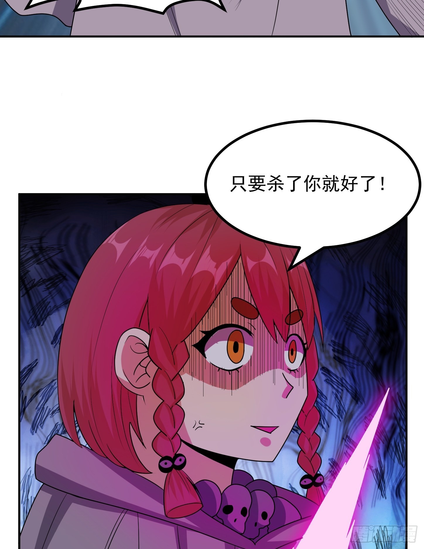 第43话 死里逃生(1/2)-第46话