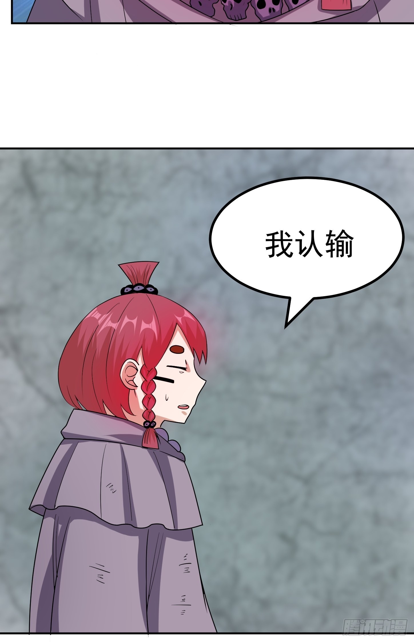 第43话 死里逃生(1/2)-第46话