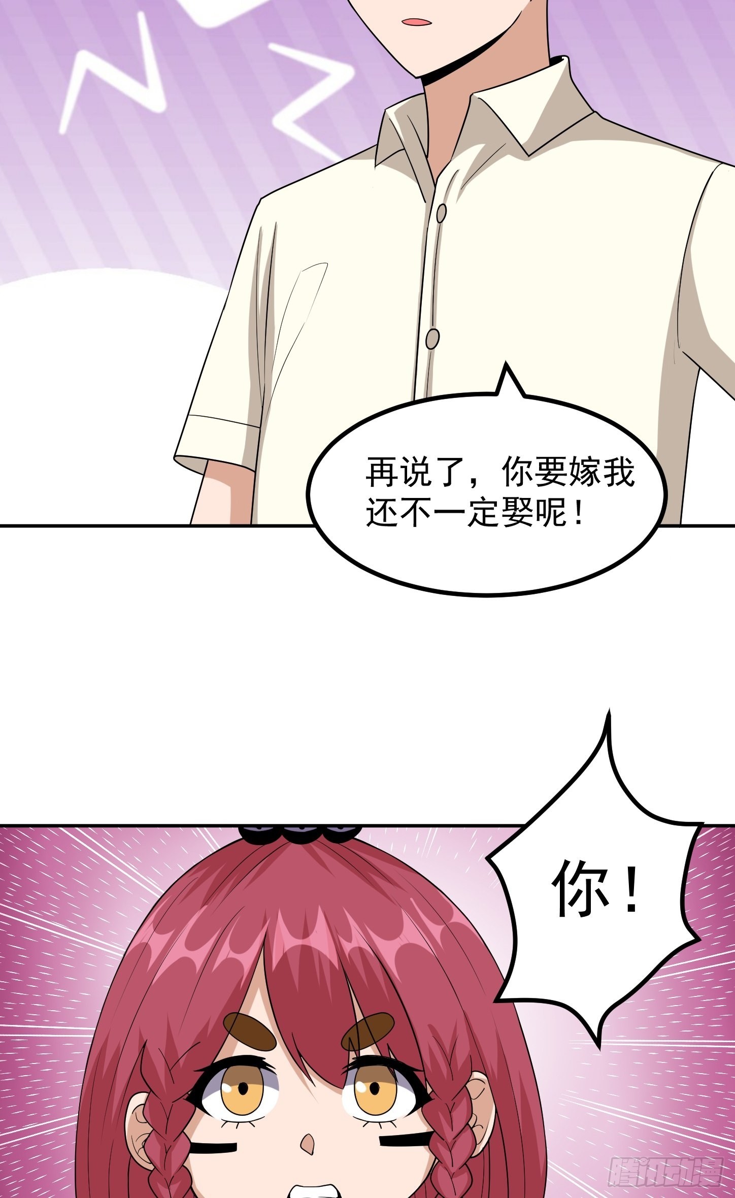 第43话 死里逃生(1/2)-第46话