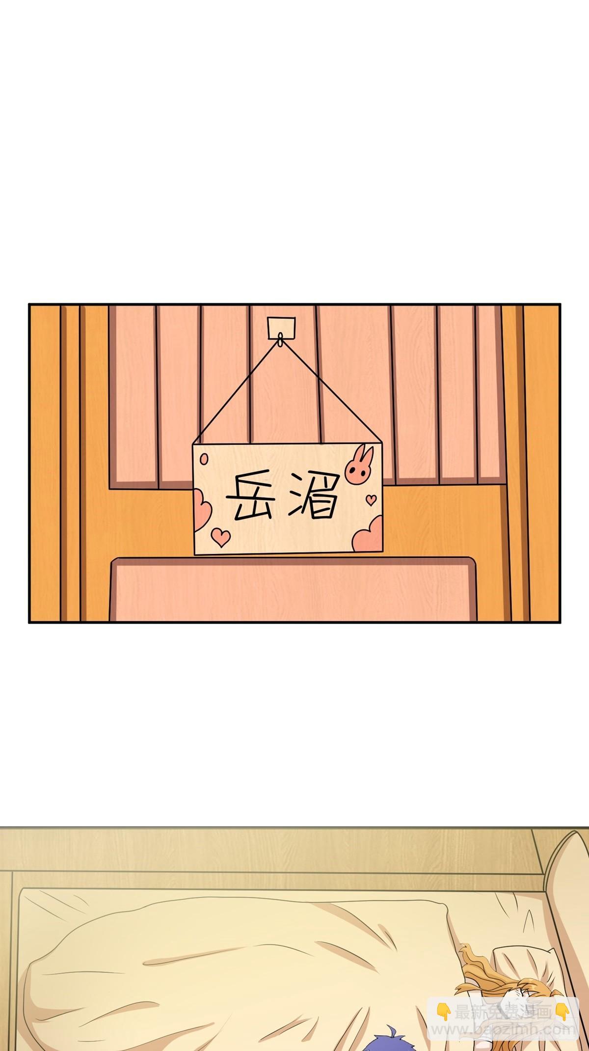 第47话 魔心道心-第50话