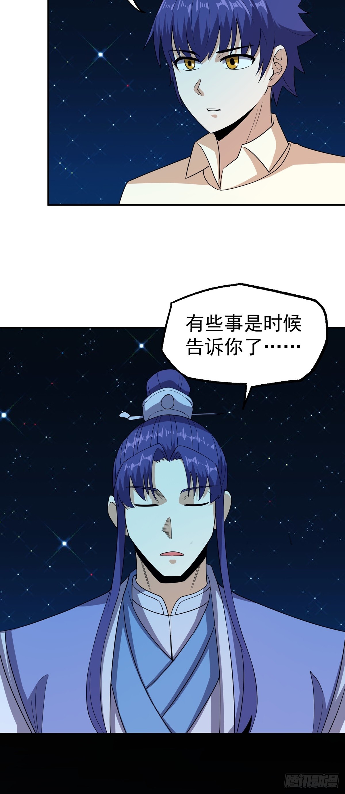 第47话 魔心道心-第50话