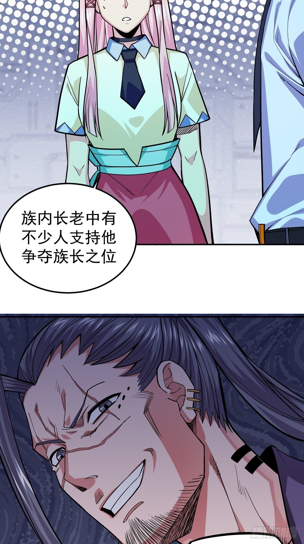 第4话 家族之变(1/2)-第6话