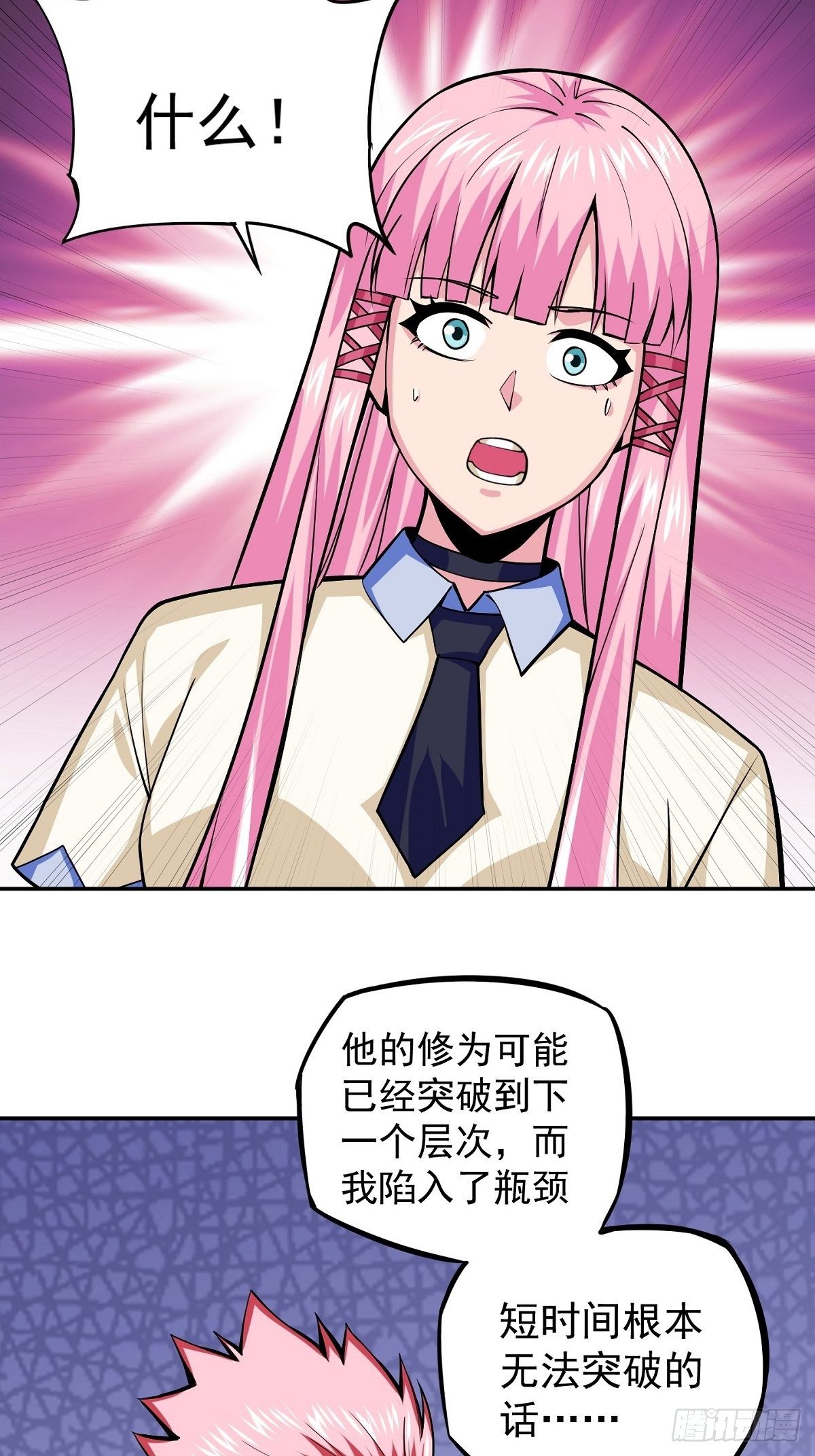 第4话 家族之变(1/2)-第6话