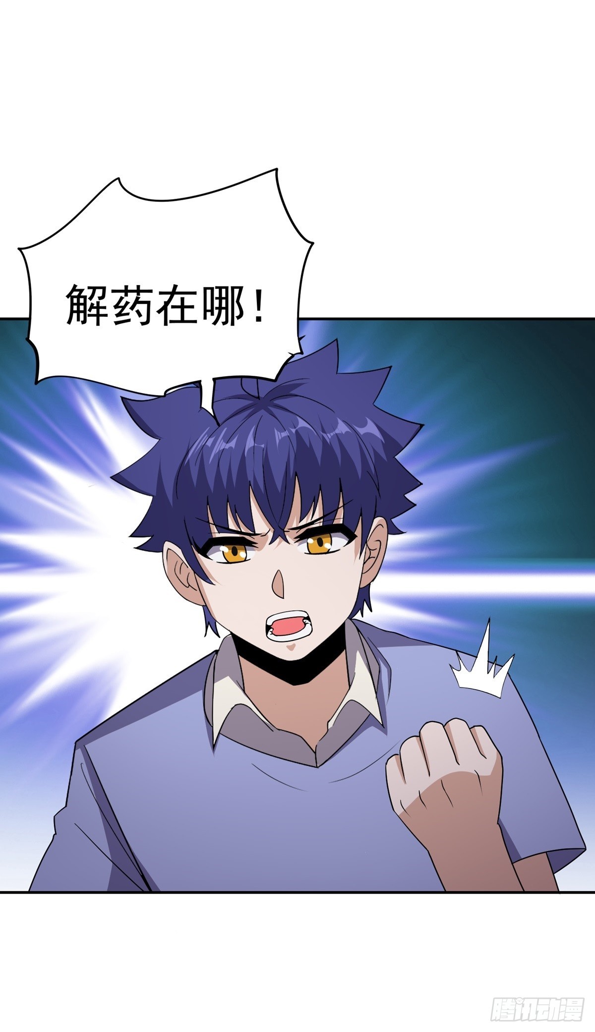 第49话 打到我再说-第52话