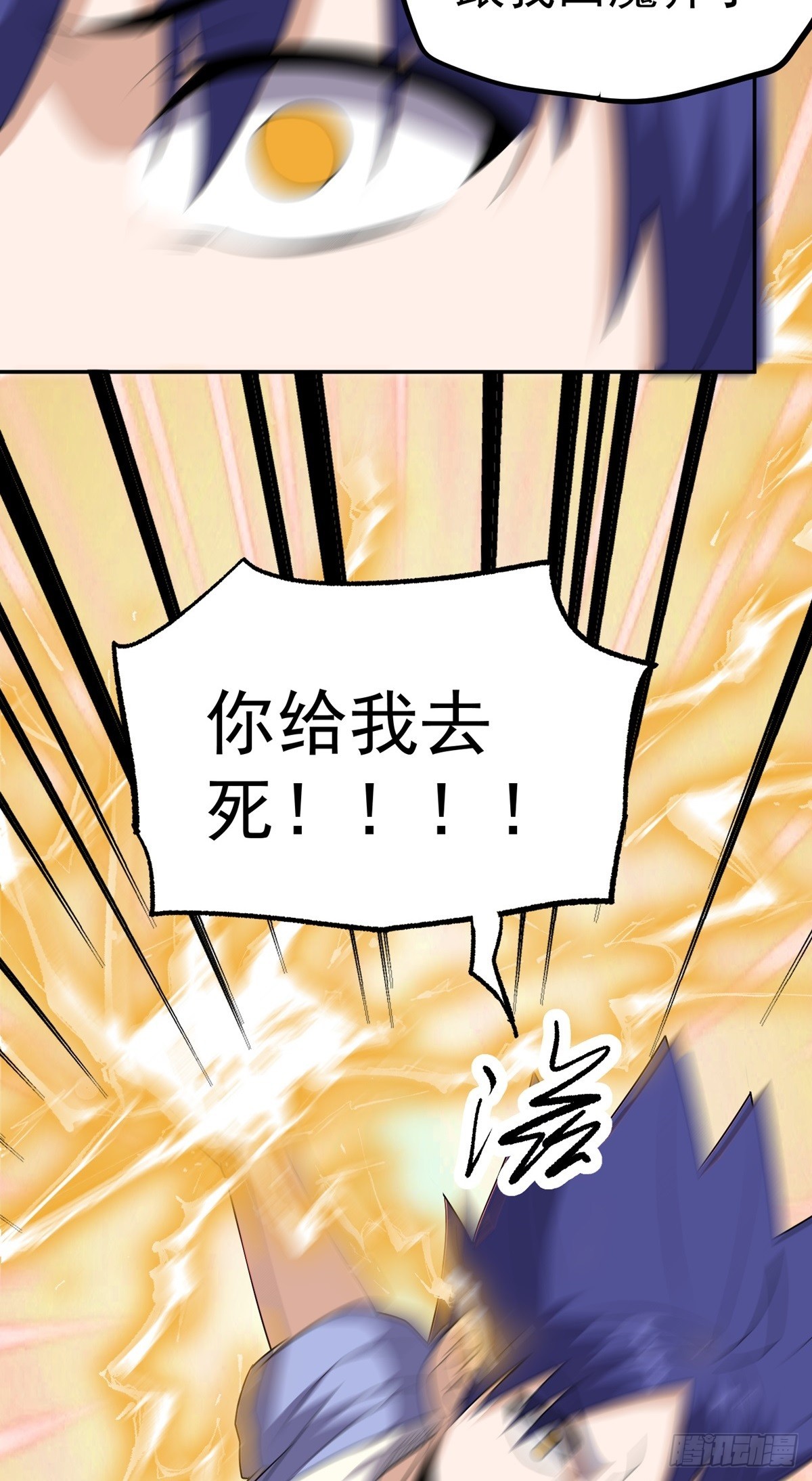 第49话 打到我再说-第52话