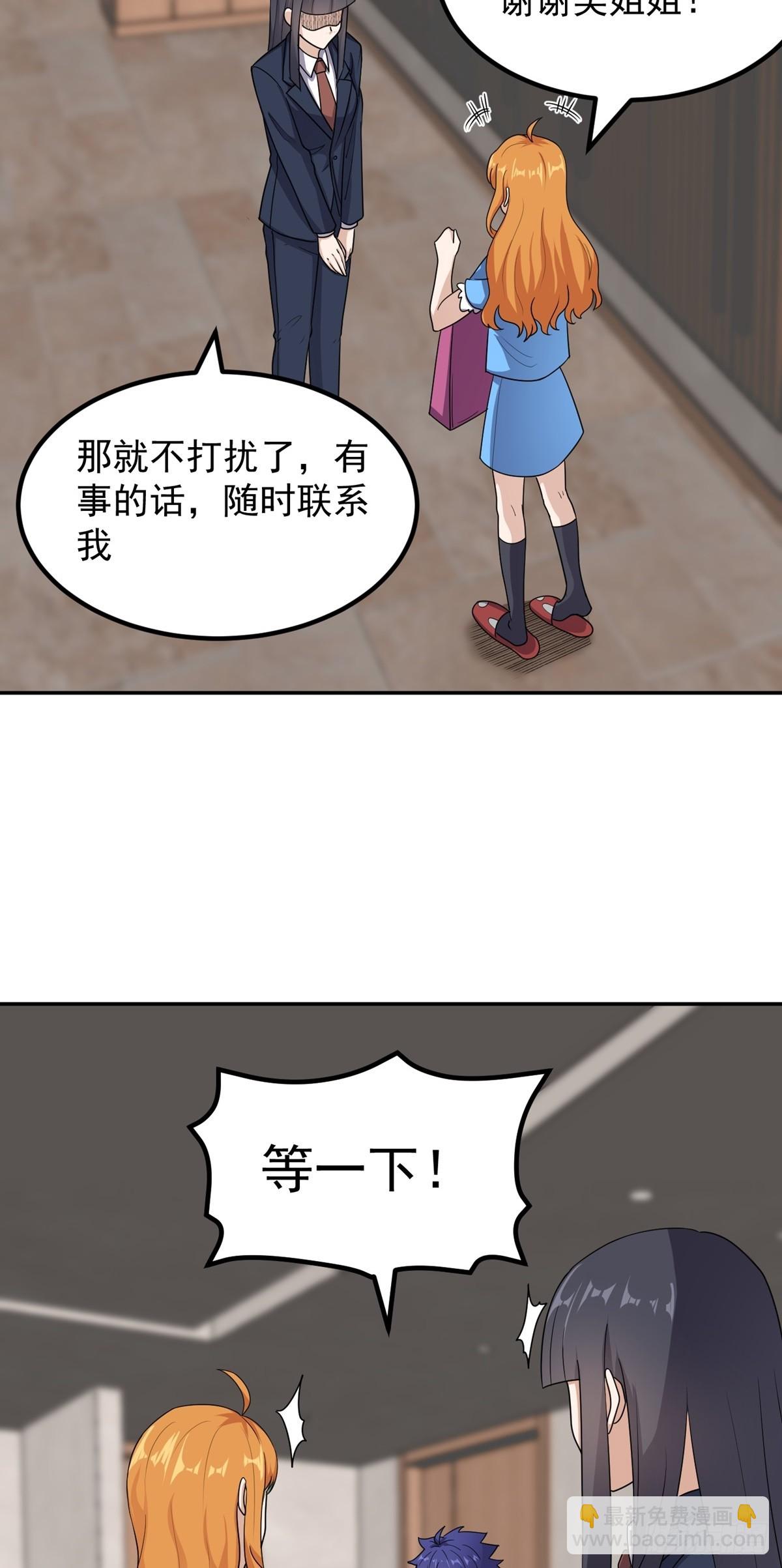 第53话 不能接受-第56话