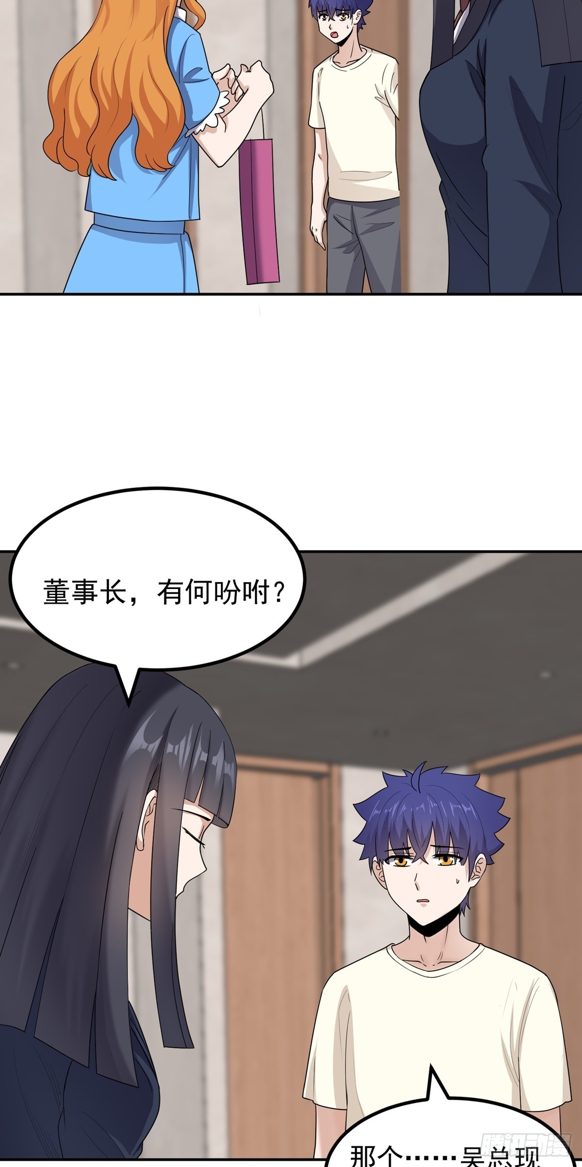 第53话 不能接受-第56话