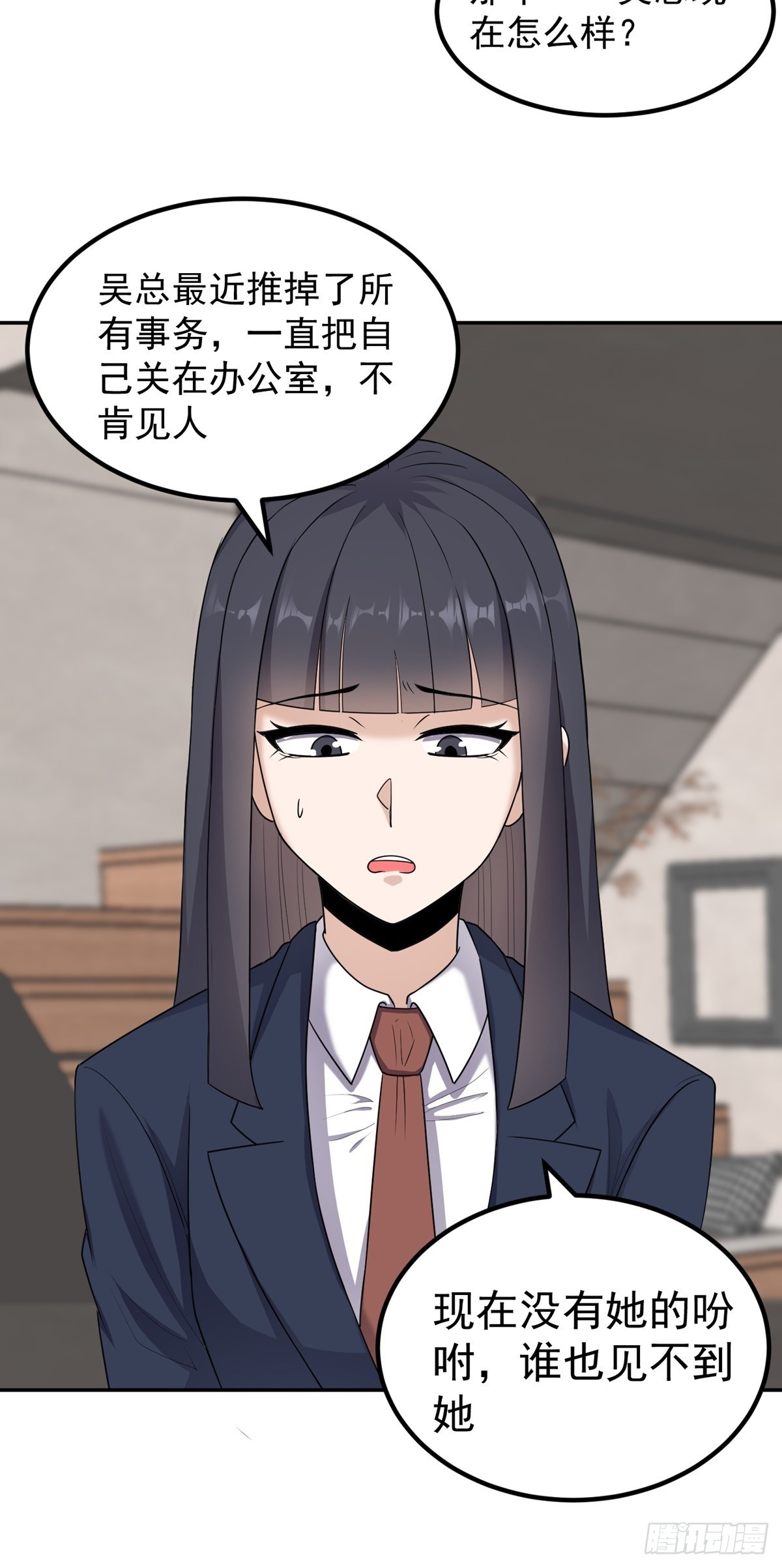 第53话 不能接受-第56话
